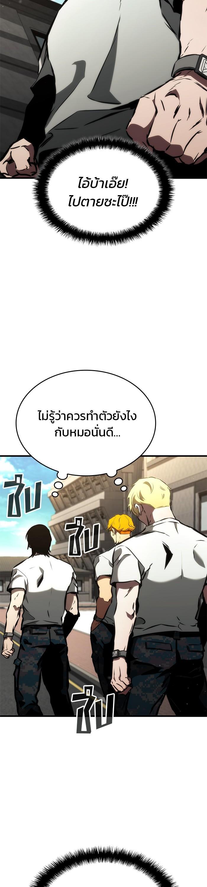 Manga-lc-com อ่านมังงะ อ่านการ์ตูน ออนไลน์ ฟรี Kill the Dragon ตอนที่ 1 2 3 4 5 6 7 8 9 10 11 12 13 14 ฟรี ไม่มีโฆษณา Manga-lc - อ่าน มังงะ อ่าน การ์ตูน ออนไลน์ อ่านมังงะ ฟรี