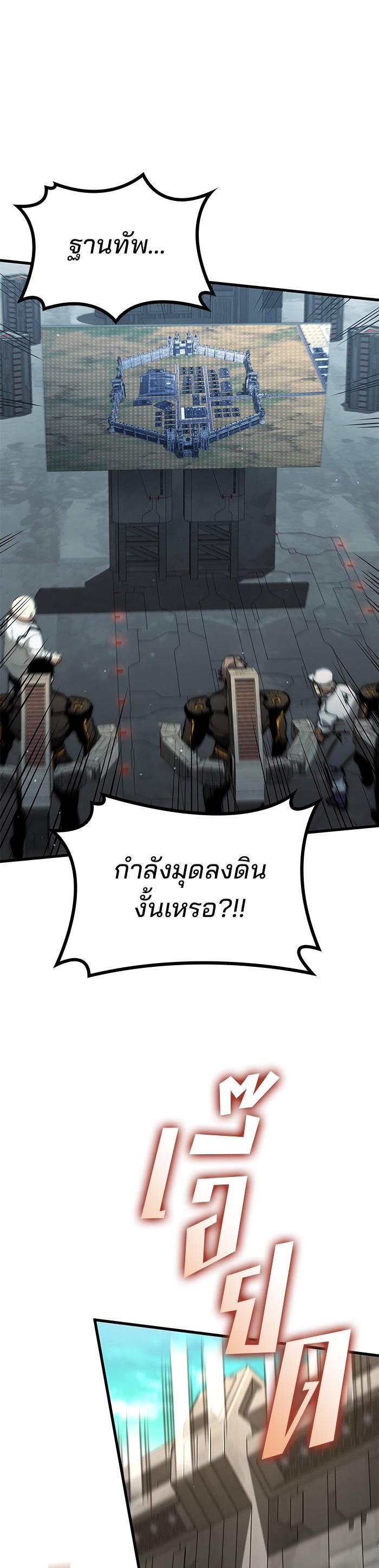 Manga-lc-com อ่านมังงะ อ่านการ์ตูน ออนไลน์ ฟรี Kill the Dragon ตอนที่ 1 2 3 4 5 6 7 8 9 10 11 12 13 14 ฟรี ไม่มีโฆษณา Manga-lc - อ่าน มังงะ อ่าน การ์ตูน ออนไลน์ อ่านมังงะ ฟรี