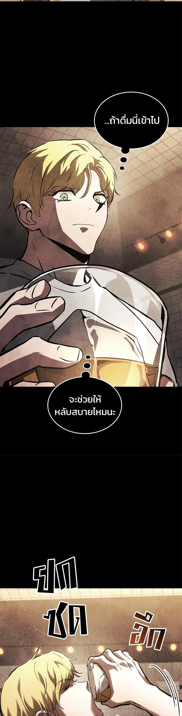 Manga-lc-com อ่านมังงะ อ่านการ์ตูน ออนไลน์ ฟรี Kill the Dragon ตอนที่ 1 2 3 4 5 6 7 8 9 10 11 12 13 14 ฟรี ไม่มีโฆษณา Manga-lc - อ่าน มังงะ อ่าน การ์ตูน ออนไลน์ อ่านมังงะ ฟรี