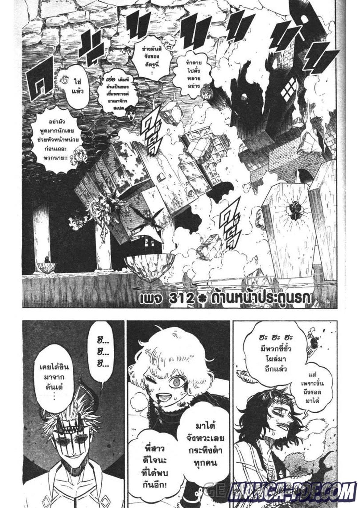 Manga-lc-com อ่านมังงะ อ่านการ์ตูน ออนไลน์ ฟรี Black Clover ตอนที่ 1 2 3 4 5 6 7 8 9 10 11 12 13 14 ฟรี ไม่มีโฆษณา Manga-lc - อ่าน มังงะ อ่าน การ์ตูน ออนไลน์ อ่านมังงะ ฟรี