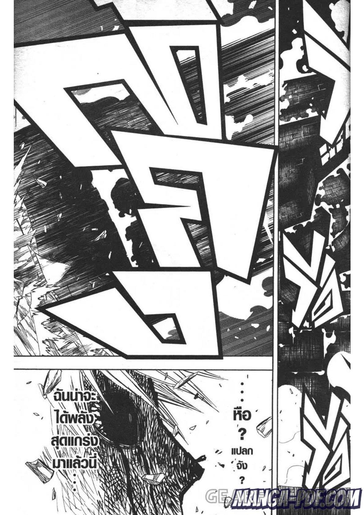 Manga-lc-com อ่านมังงะ อ่านการ์ตูน ออนไลน์ ฟรี Black Clover ตอนที่ 1 2 3 4 5 6 7 8 9 10 11 12 13 14 ฟรี ไม่มีโฆษณา Manga-lc - อ่าน มังงะ อ่าน การ์ตูน ออนไลน์ อ่านมังงะ ฟรี