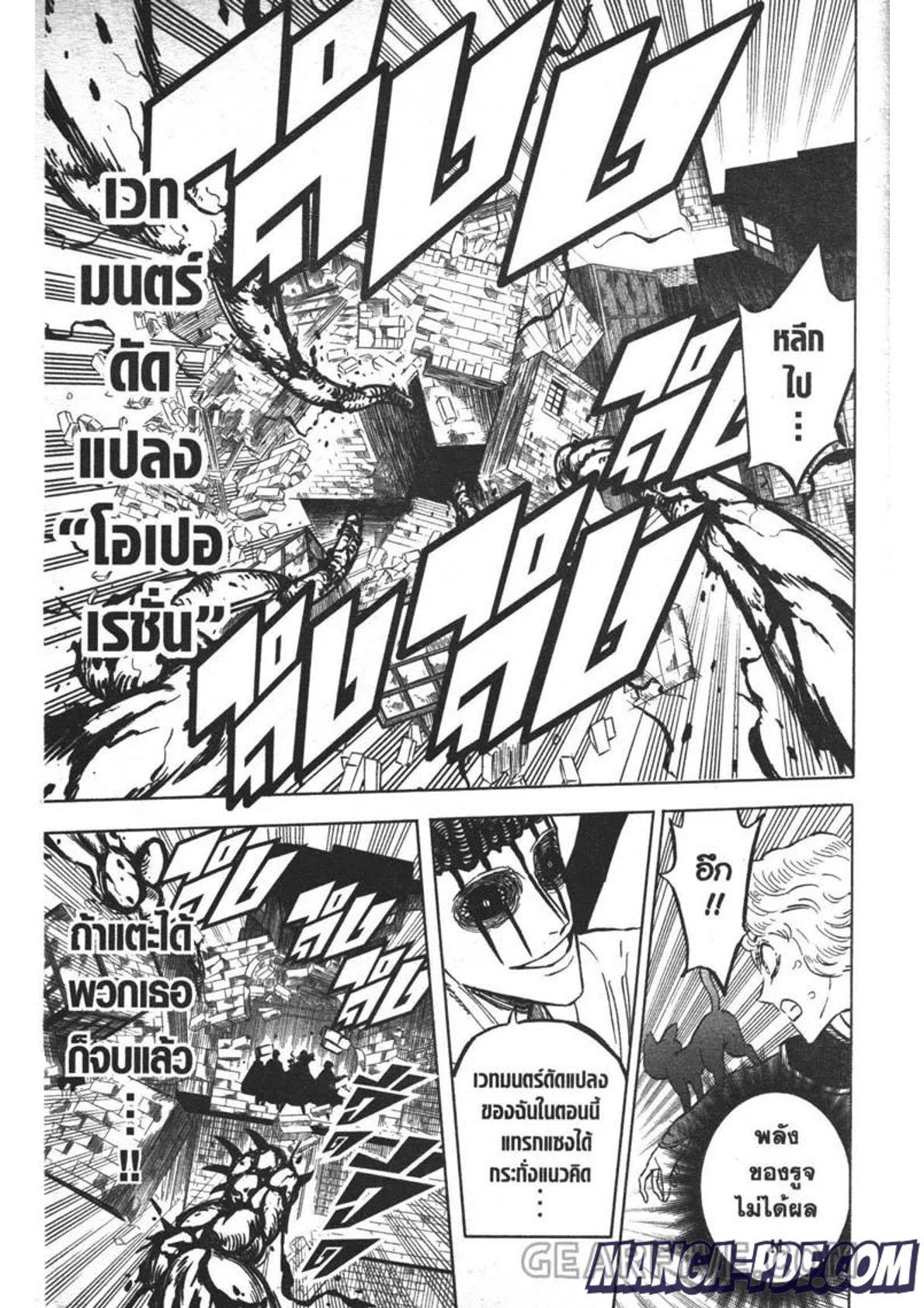 Manga-lc-com อ่านมังงะ อ่านการ์ตูน ออนไลน์ ฟรี Black Clover ตอนที่ 1 2 3 4 5 6 7 8 9 10 11 12 13 14 ฟรี ไม่มีโฆษณา Manga-lc - อ่าน มังงะ อ่าน การ์ตูน ออนไลน์ อ่านมังงะ ฟรี