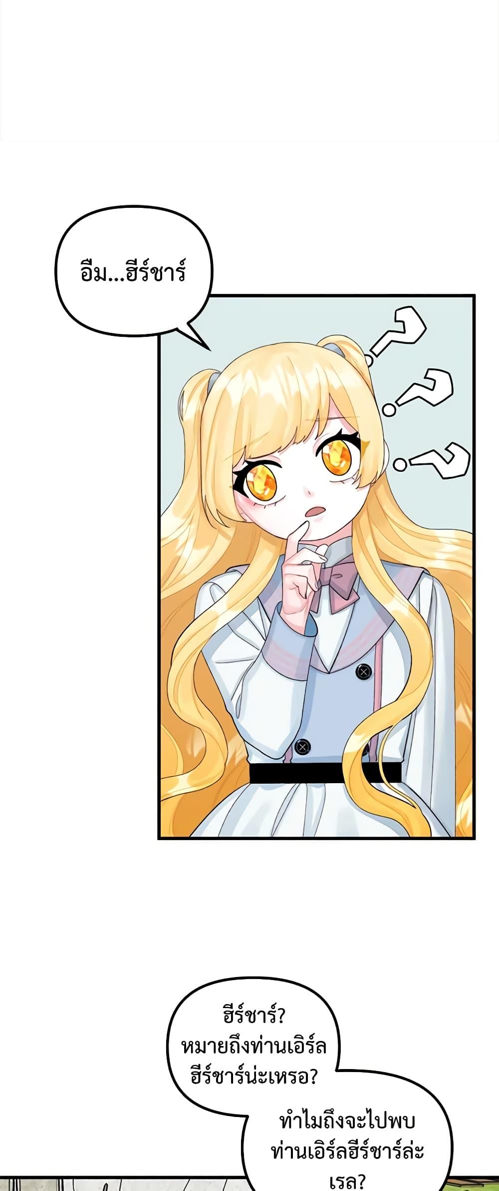 Manga-lc-com อ่านมังงะ อ่านการ์ตูน ออนไลน์ ฟรี Princess in the Rough ตอนที่ 1 2 3 4 5 6 7 8 9 10 11 12 13 14 ฟรี ไม่มีโฆษณา Manga-lc - อ่าน มังงะ อ่าน การ์ตูน ออนไลน์ อ่านมังงะ ฟรี