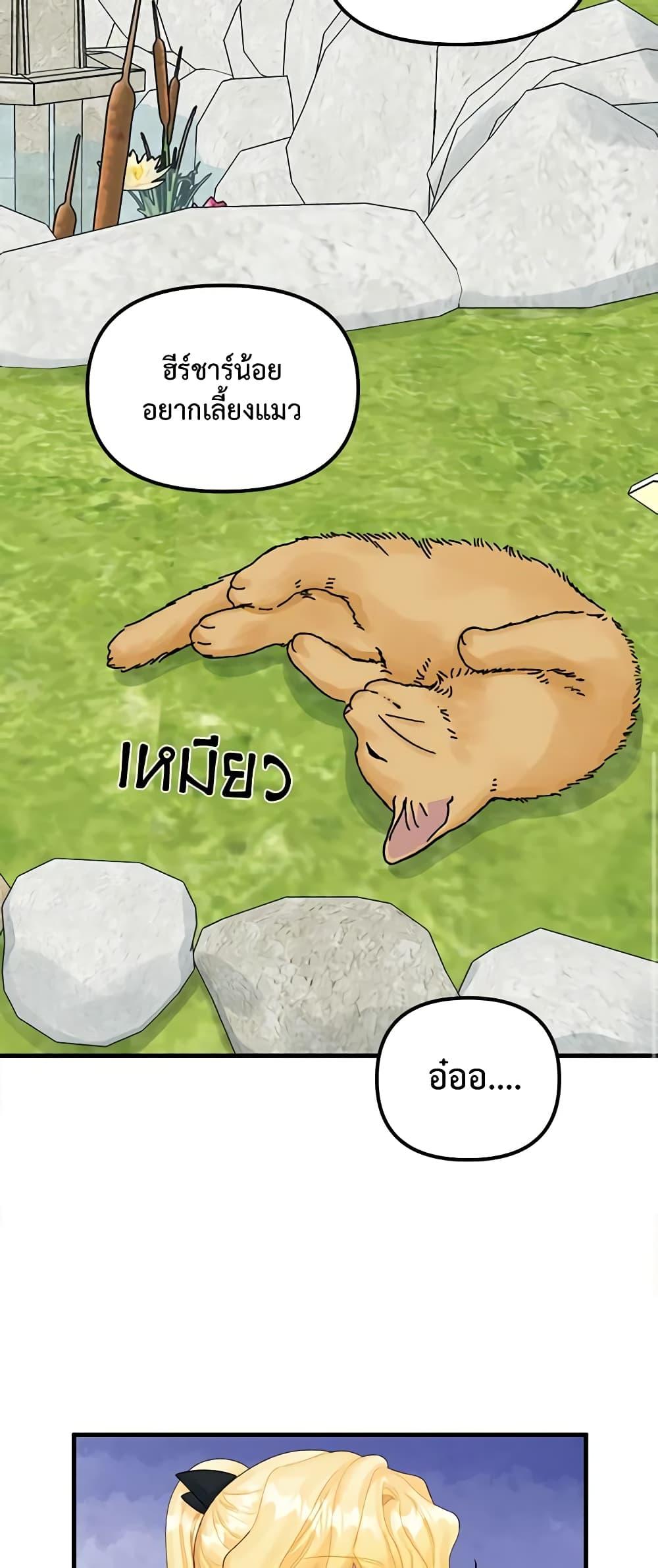 Manga-lc-com อ่านมังงะ อ่านการ์ตูน ออนไลน์ ฟรี Princess in the Rough ตอนที่ 1 2 3 4 5 6 7 8 9 10 11 12 13 14 ฟรี ไม่มีโฆษณา Manga-lc - อ่าน มังงะ อ่าน การ์ตูน ออนไลน์ อ่านมังงะ ฟรี