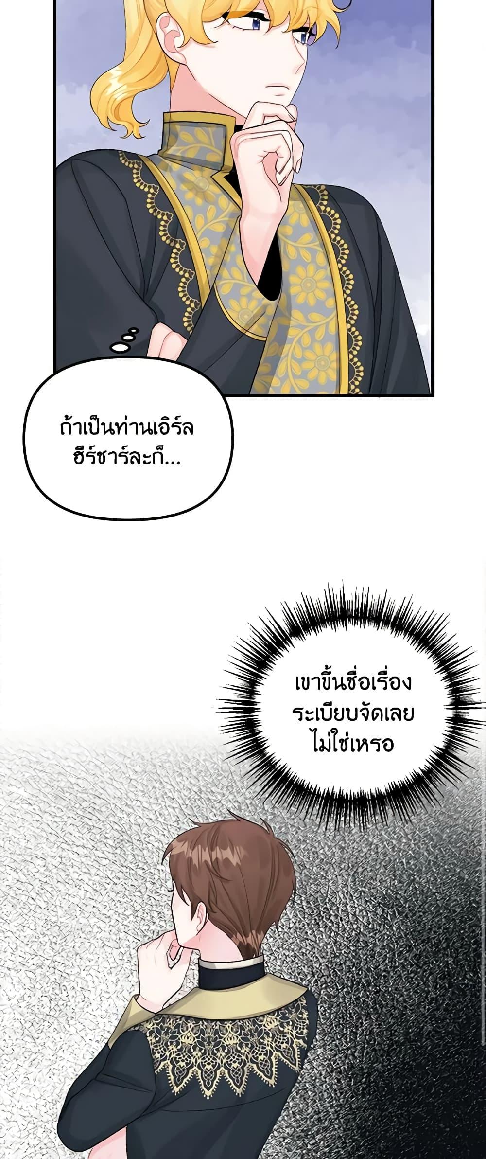 Manga-lc-com อ่านมังงะ อ่านการ์ตูน ออนไลน์ ฟรี Princess in the Rough ตอนที่ 1 2 3 4 5 6 7 8 9 10 11 12 13 14 ฟรี ไม่มีโฆษณา Manga-lc - อ่าน มังงะ อ่าน การ์ตูน ออนไลน์ อ่านมังงะ ฟรี