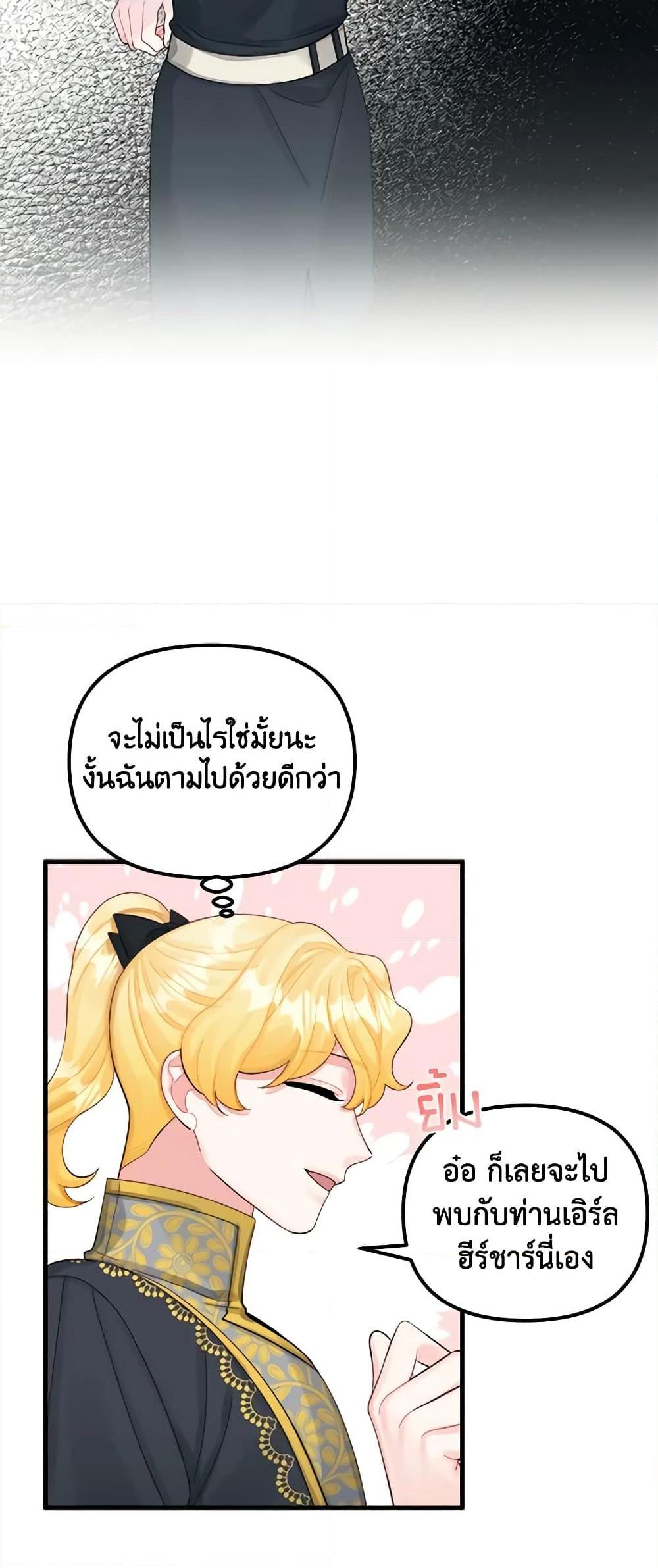 Manga-lc-com อ่านมังงะ อ่านการ์ตูน ออนไลน์ ฟรี Princess in the Rough ตอนที่ 1 2 3 4 5 6 7 8 9 10 11 12 13 14 ฟรี ไม่มีโฆษณา Manga-lc - อ่าน มังงะ อ่าน การ์ตูน ออนไลน์ อ่านมังงะ ฟรี