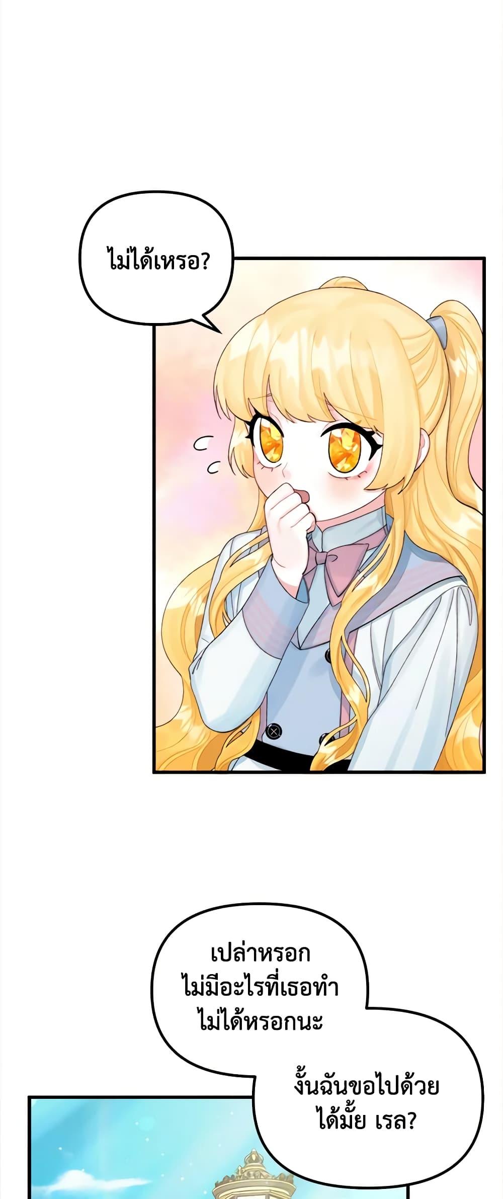 Manga-lc-com อ่านมังงะ อ่านการ์ตูน ออนไลน์ ฟรี Princess in the Rough ตอนที่ 1 2 3 4 5 6 7 8 9 10 11 12 13 14 ฟรี ไม่มีโฆษณา Manga-lc - อ่าน มังงะ อ่าน การ์ตูน ออนไลน์ อ่านมังงะ ฟรี
