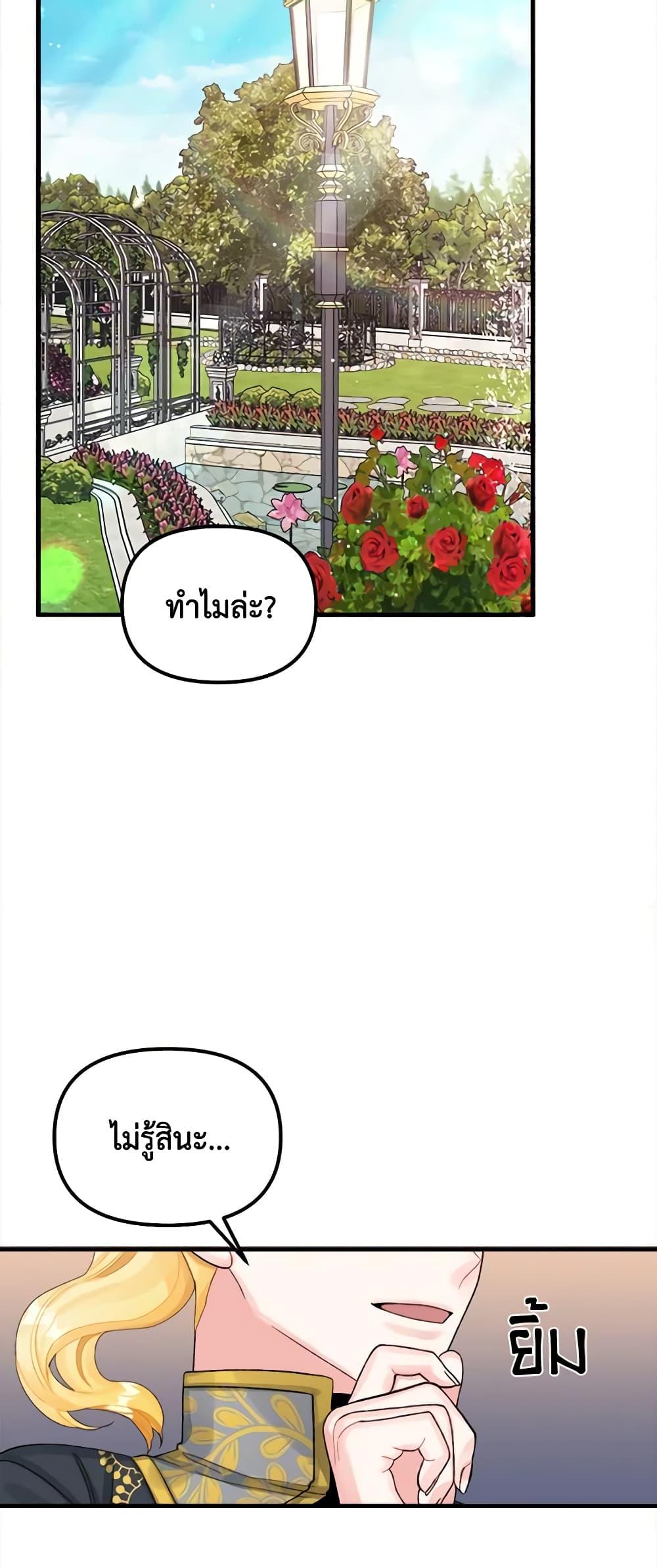 Manga-lc-com อ่านมังงะ อ่านการ์ตูน ออนไลน์ ฟรี Princess in the Rough ตอนที่ 1 2 3 4 5 6 7 8 9 10 11 12 13 14 ฟรี ไม่มีโฆษณา Manga-lc - อ่าน มังงะ อ่าน การ์ตูน ออนไลน์ อ่านมังงะ ฟรี