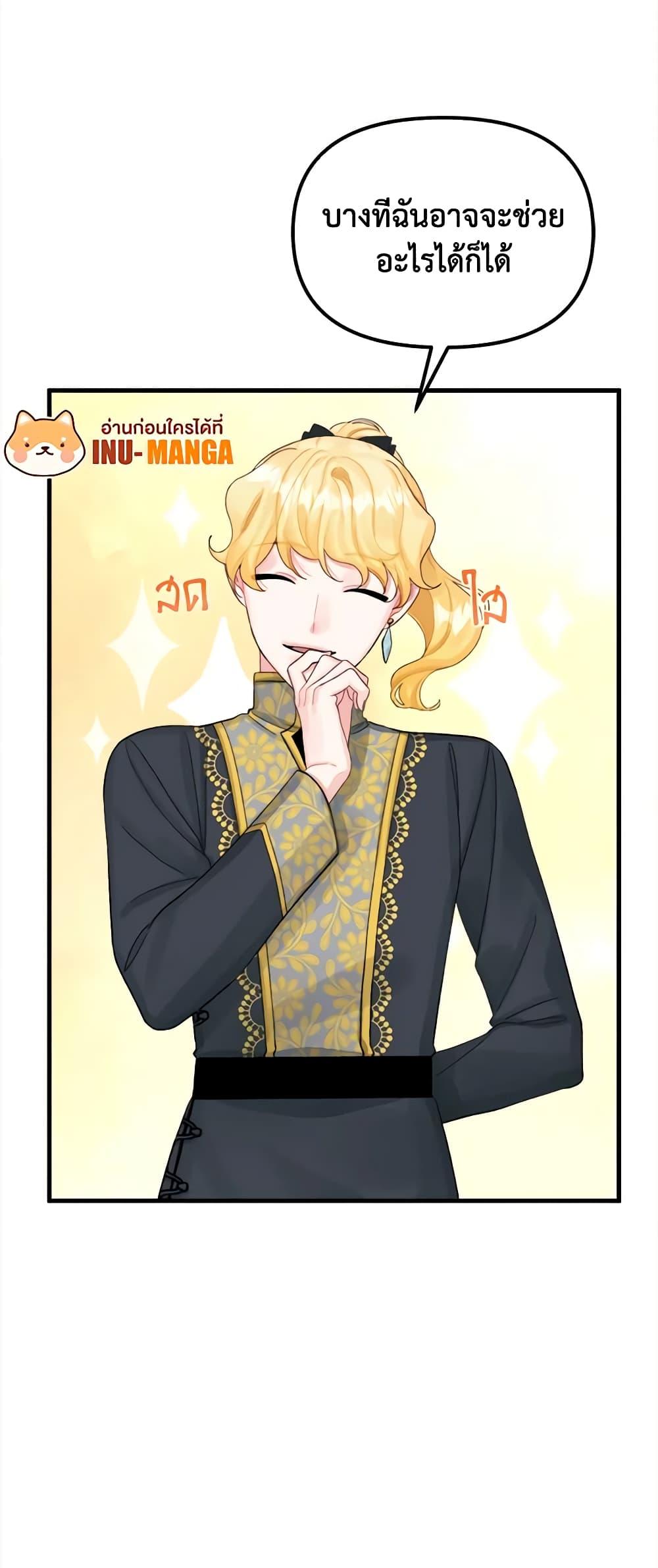 Manga-lc-com อ่านมังงะ อ่านการ์ตูน ออนไลน์ ฟรี Princess in the Rough ตอนที่ 1 2 3 4 5 6 7 8 9 10 11 12 13 14 ฟรี ไม่มีโฆษณา Manga-lc - อ่าน มังงะ อ่าน การ์ตูน ออนไลน์ อ่านมังงะ ฟรี