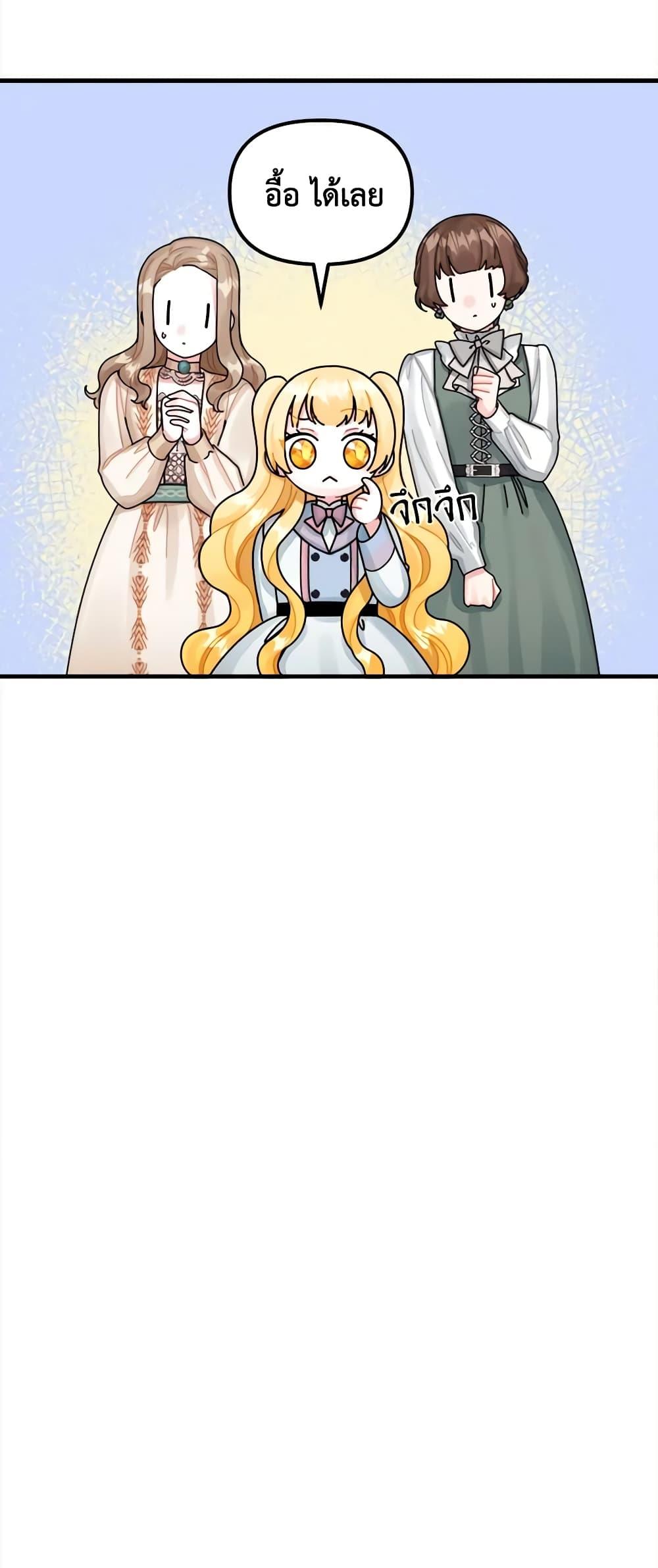 Manga-lc-com อ่านมังงะ อ่านการ์ตูน ออนไลน์ ฟรี Princess in the Rough ตอนที่ 1 2 3 4 5 6 7 8 9 10 11 12 13 14 ฟรี ไม่มีโฆษณา Manga-lc - อ่าน มังงะ อ่าน การ์ตูน ออนไลน์ อ่านมังงะ ฟรี