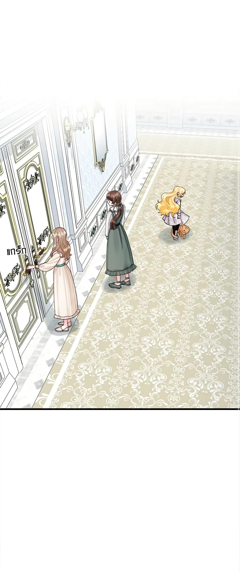 Manga-lc-com อ่านมังงะ อ่านการ์ตูน ออนไลน์ ฟรี Princess in the Rough ตอนที่ 1 2 3 4 5 6 7 8 9 10 11 12 13 14 ฟรี ไม่มีโฆษณา Manga-lc - อ่าน มังงะ อ่าน การ์ตูน ออนไลน์ อ่านมังงะ ฟรี