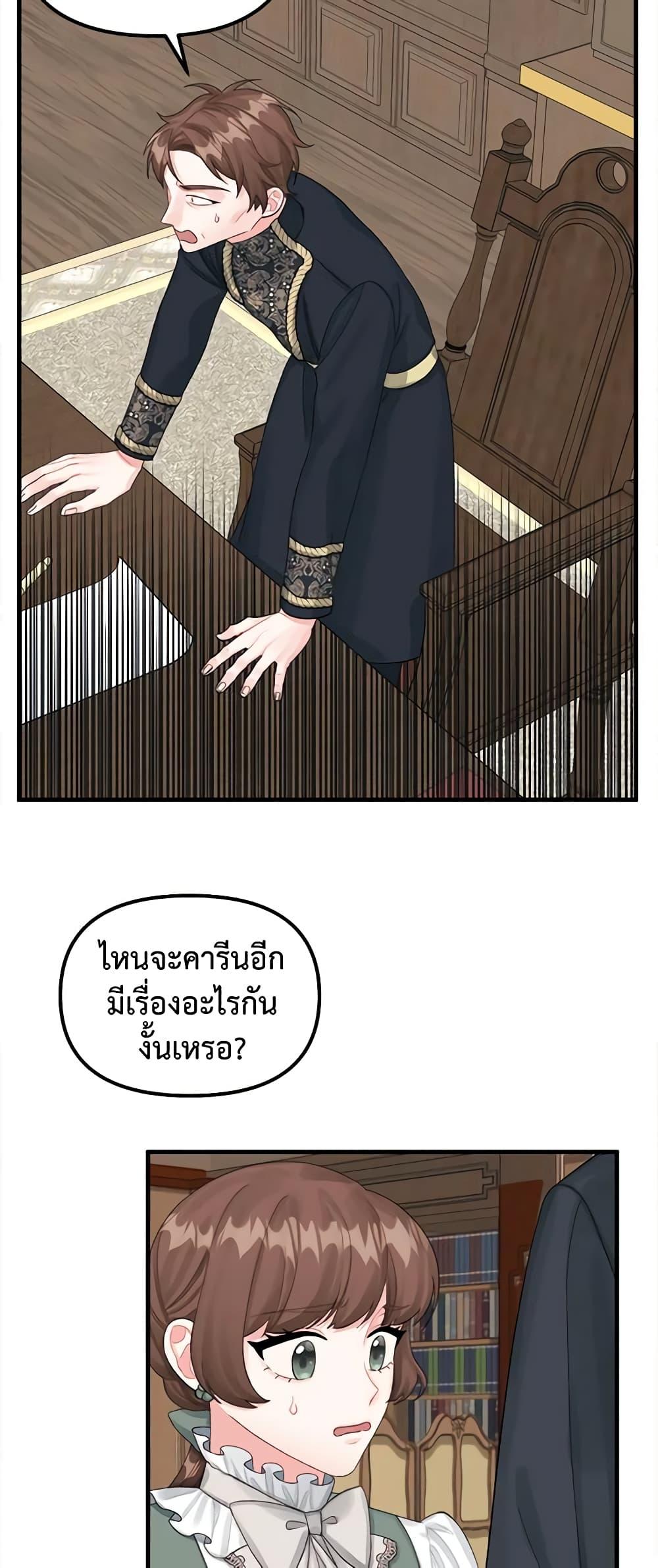 Manga-lc-com อ่านมังงะ อ่านการ์ตูน ออนไลน์ ฟรี Princess in the Rough ตอนที่ 1 2 3 4 5 6 7 8 9 10 11 12 13 14 ฟรี ไม่มีโฆษณา Manga-lc - อ่าน มังงะ อ่าน การ์ตูน ออนไลน์ อ่านมังงะ ฟรี