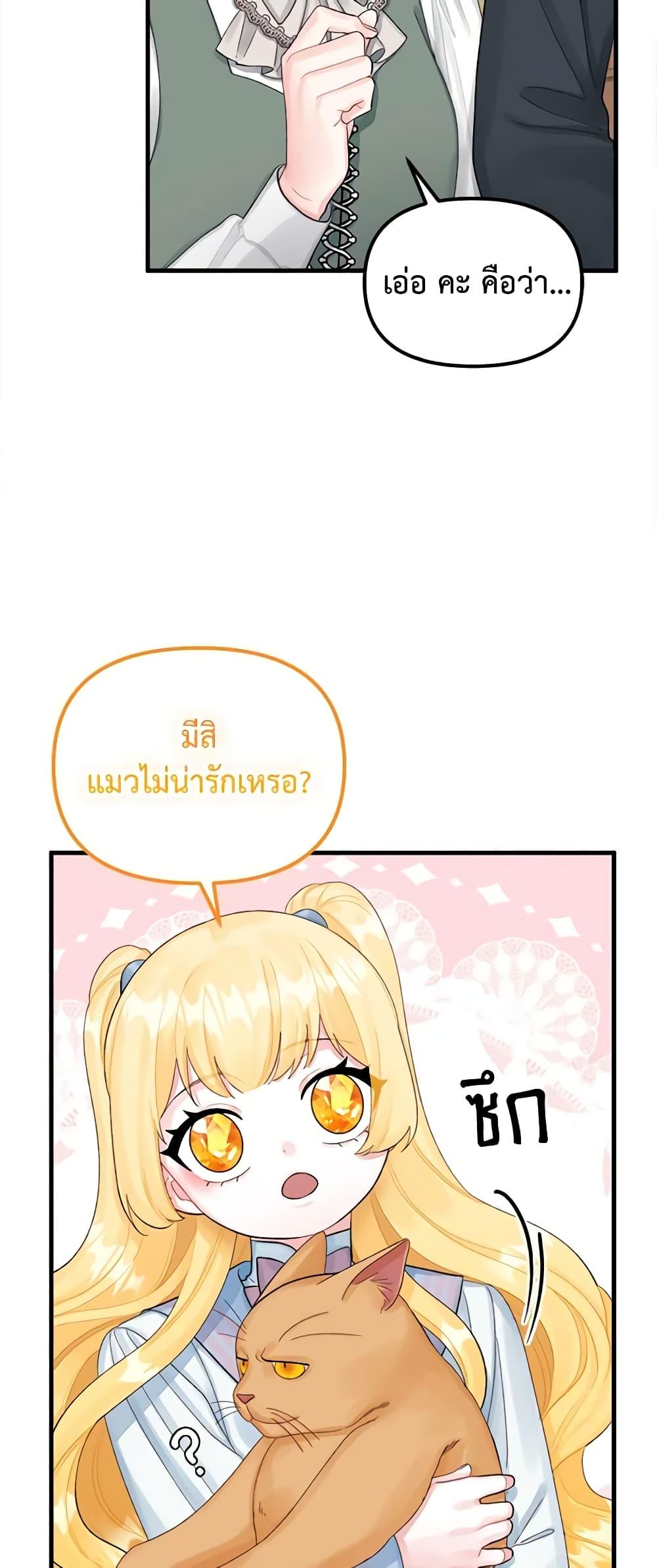 Manga-lc-com อ่านมังงะ อ่านการ์ตูน ออนไลน์ ฟรี Princess in the Rough ตอนที่ 1 2 3 4 5 6 7 8 9 10 11 12 13 14 ฟรี ไม่มีโฆษณา Manga-lc - อ่าน มังงะ อ่าน การ์ตูน ออนไลน์ อ่านมังงะ ฟรี
