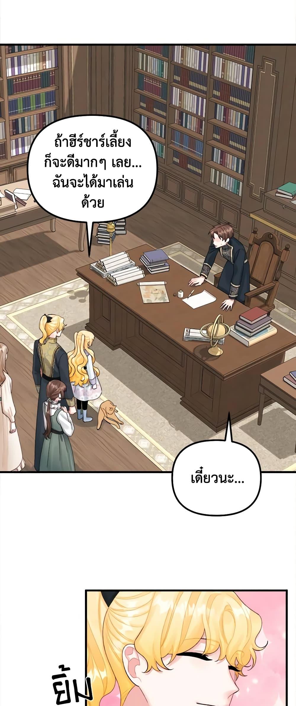 Manga-lc-com อ่านมังงะ อ่านการ์ตูน ออนไลน์ ฟรี Princess in the Rough ตอนที่ 1 2 3 4 5 6 7 8 9 10 11 12 13 14 ฟรี ไม่มีโฆษณา Manga-lc - อ่าน มังงะ อ่าน การ์ตูน ออนไลน์ อ่านมังงะ ฟรี