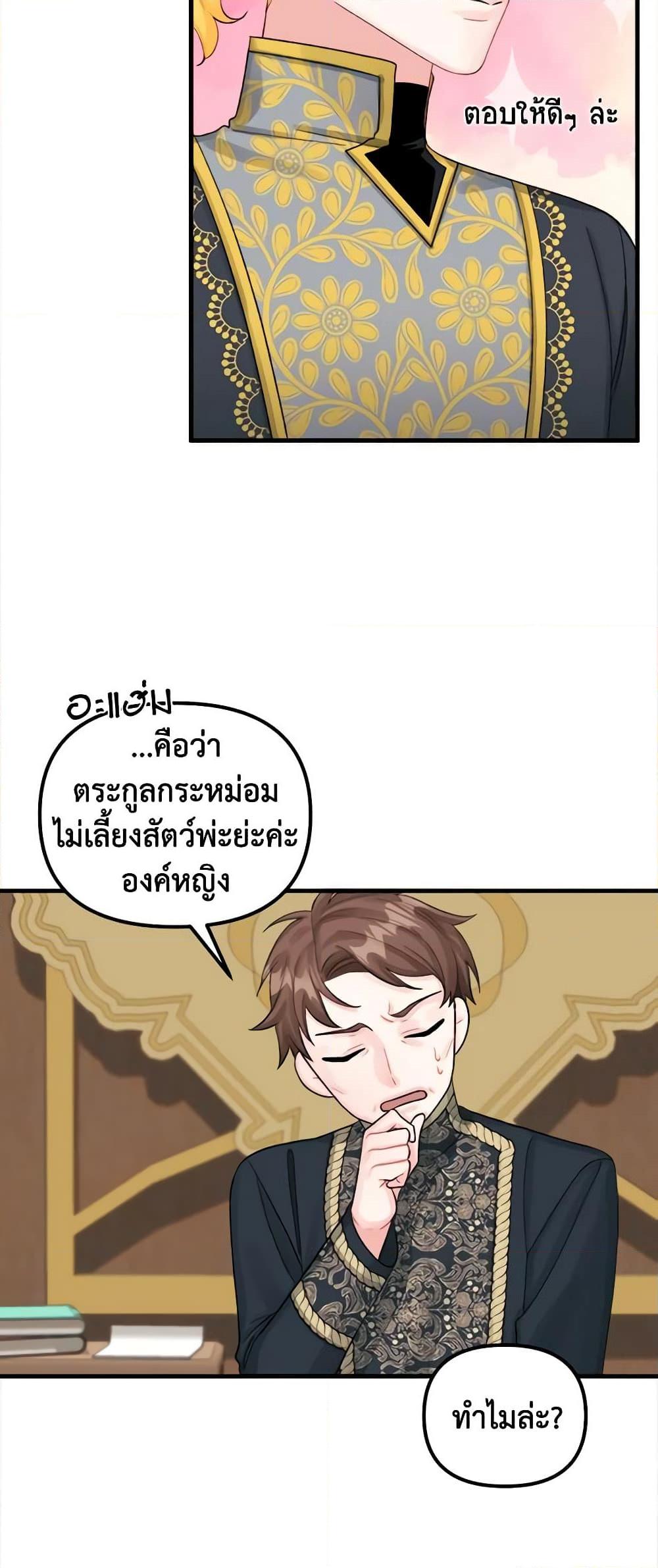 Manga-lc-com อ่านมังงะ อ่านการ์ตูน ออนไลน์ ฟรี Princess in the Rough ตอนที่ 1 2 3 4 5 6 7 8 9 10 11 12 13 14 ฟรี ไม่มีโฆษณา Manga-lc - อ่าน มังงะ อ่าน การ์ตูน ออนไลน์ อ่านมังงะ ฟรี
