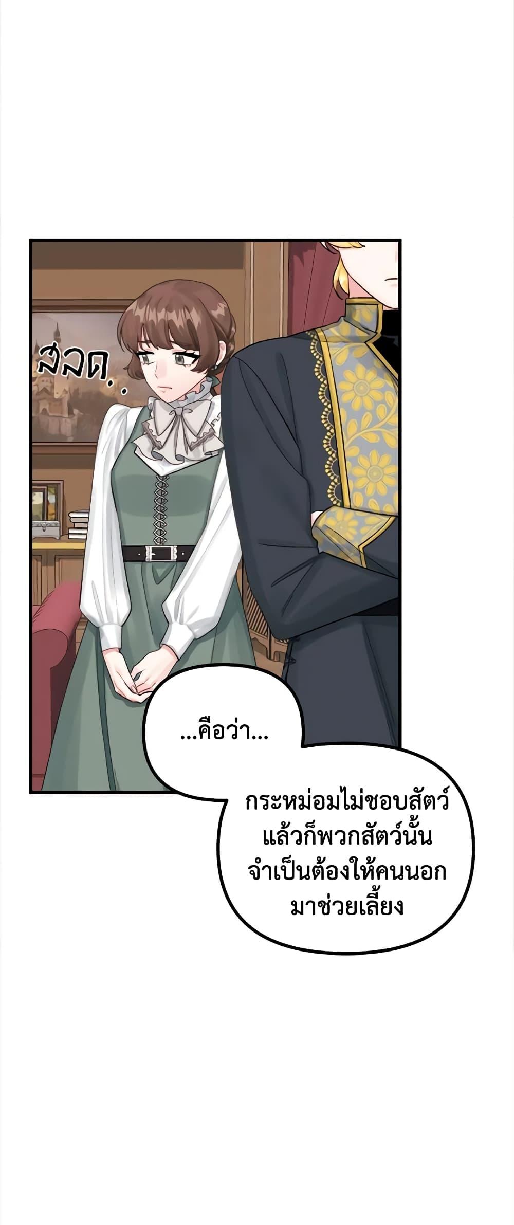 Manga-lc-com อ่านมังงะ อ่านการ์ตูน ออนไลน์ ฟรี Princess in the Rough ตอนที่ 1 2 3 4 5 6 7 8 9 10 11 12 13 14 ฟรี ไม่มีโฆษณา Manga-lc - อ่าน มังงะ อ่าน การ์ตูน ออนไลน์ อ่านมังงะ ฟรี