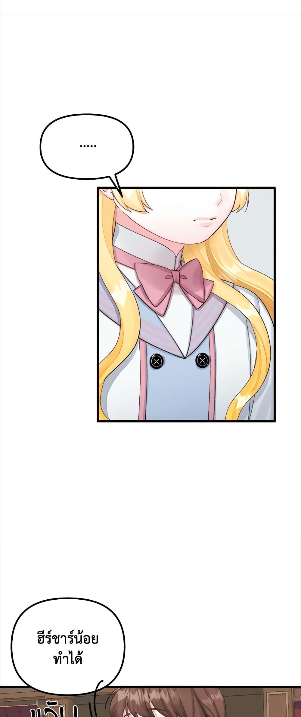 Manga-lc-com อ่านมังงะ อ่านการ์ตูน ออนไลน์ ฟรี Princess in the Rough ตอนที่ 1 2 3 4 5 6 7 8 9 10 11 12 13 14 ฟรี ไม่มีโฆษณา Manga-lc - อ่าน มังงะ อ่าน การ์ตูน ออนไลน์ อ่านมังงะ ฟรี