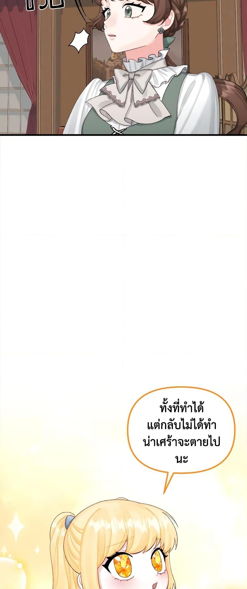 Manga-lc-com อ่านมังงะ อ่านการ์ตูน ออนไลน์ ฟรี Princess in the Rough ตอนที่ 1 2 3 4 5 6 7 8 9 10 11 12 13 14 ฟรี ไม่มีโฆษณา Manga-lc - อ่าน มังงะ อ่าน การ์ตูน ออนไลน์ อ่านมังงะ ฟรี