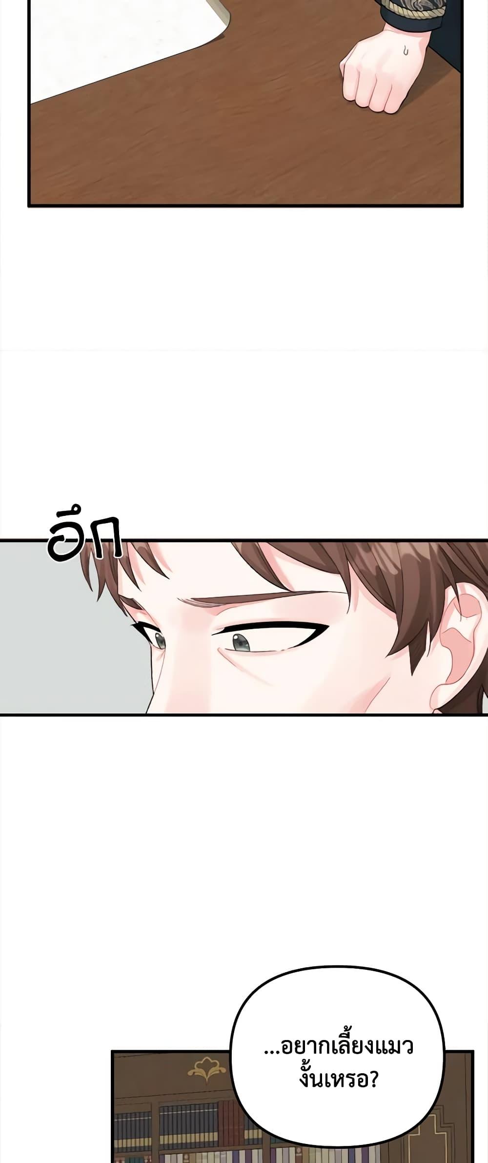 Manga-lc-com อ่านมังงะ อ่านการ์ตูน ออนไลน์ ฟรี Princess in the Rough ตอนที่ 1 2 3 4 5 6 7 8 9 10 11 12 13 14 ฟรี ไม่มีโฆษณา Manga-lc - อ่าน มังงะ อ่าน การ์ตูน ออนไลน์ อ่านมังงะ ฟรี