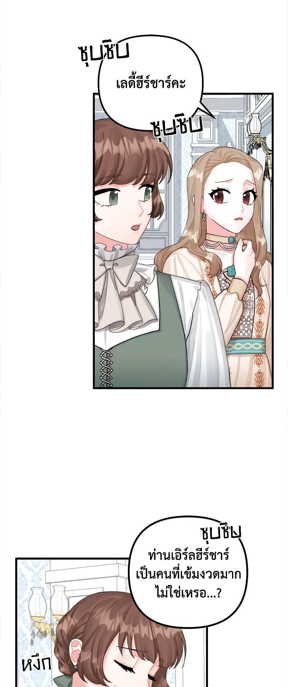 Manga-lc-com อ่านมังงะ อ่านการ์ตูน ออนไลน์ ฟรี Princess in the Rough ตอนที่ 1 2 3 4 5 6 7 8 9 10 11 12 13 14 ฟรี ไม่มีโฆษณา Manga-lc - อ่าน มังงะ อ่าน การ์ตูน ออนไลน์ อ่านมังงะ ฟรี