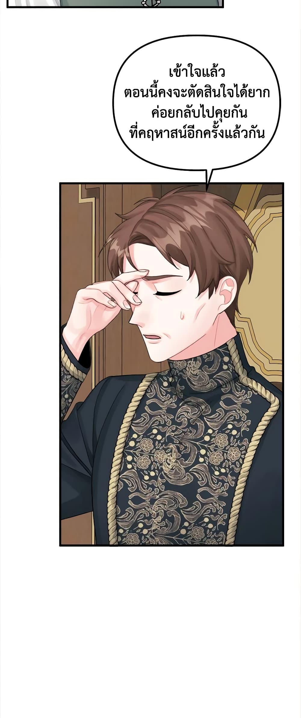 Manga-lc-com อ่านมังงะ อ่านการ์ตูน ออนไลน์ ฟรี Princess in the Rough ตอนที่ 1 2 3 4 5 6 7 8 9 10 11 12 13 14 ฟรี ไม่มีโฆษณา Manga-lc - อ่าน มังงะ อ่าน การ์ตูน ออนไลน์ อ่านมังงะ ฟรี