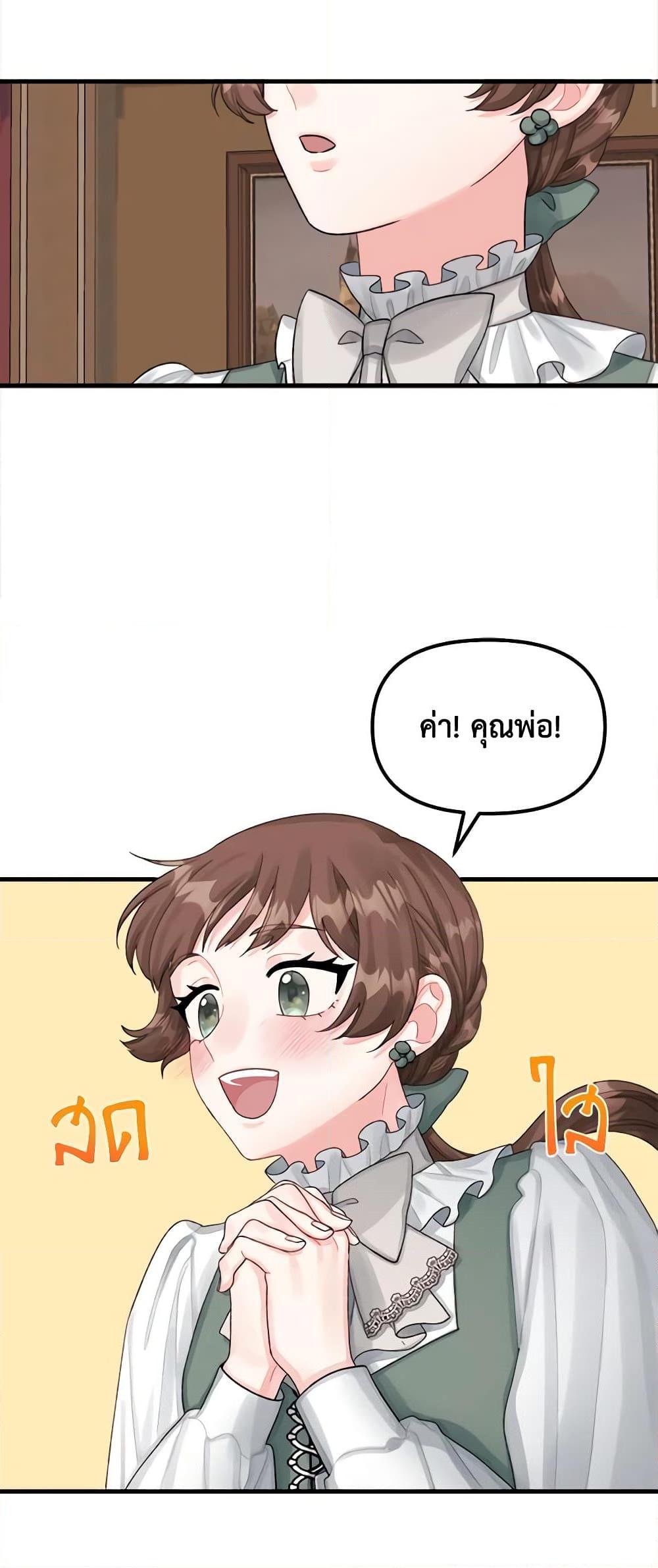 Manga-lc-com อ่านมังงะ อ่านการ์ตูน ออนไลน์ ฟรี Princess in the Rough ตอนที่ 1 2 3 4 5 6 7 8 9 10 11 12 13 14 ฟรี ไม่มีโฆษณา Manga-lc - อ่าน มังงะ อ่าน การ์ตูน ออนไลน์ อ่านมังงะ ฟรี