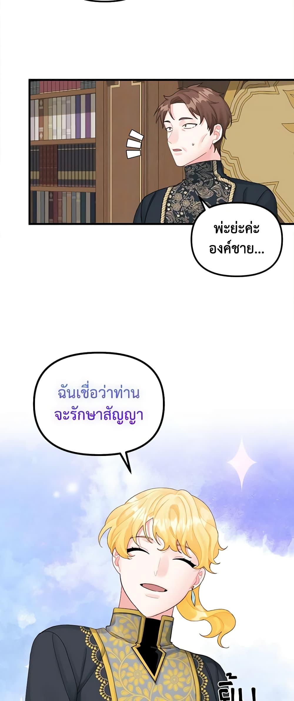 Manga-lc-com อ่านมังงะ อ่านการ์ตูน ออนไลน์ ฟรี Princess in the Rough ตอนที่ 1 2 3 4 5 6 7 8 9 10 11 12 13 14 ฟรี ไม่มีโฆษณา Manga-lc - อ่าน มังงะ อ่าน การ์ตูน ออนไลน์ อ่านมังงะ ฟรี
