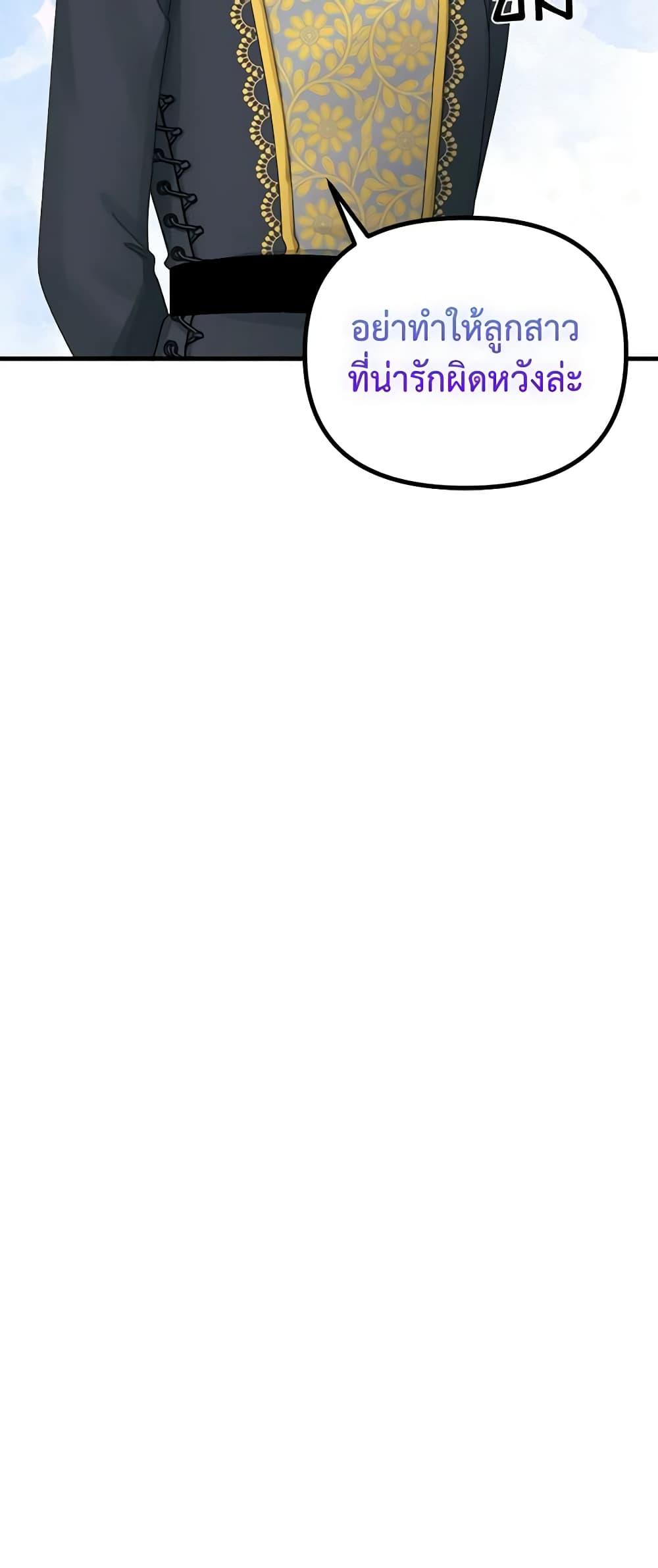 Manga-lc-com อ่านมังงะ อ่านการ์ตูน ออนไลน์ ฟรี Princess in the Rough ตอนที่ 1 2 3 4 5 6 7 8 9 10 11 12 13 14 ฟรี ไม่มีโฆษณา Manga-lc - อ่าน มังงะ อ่าน การ์ตูน ออนไลน์ อ่านมังงะ ฟรี