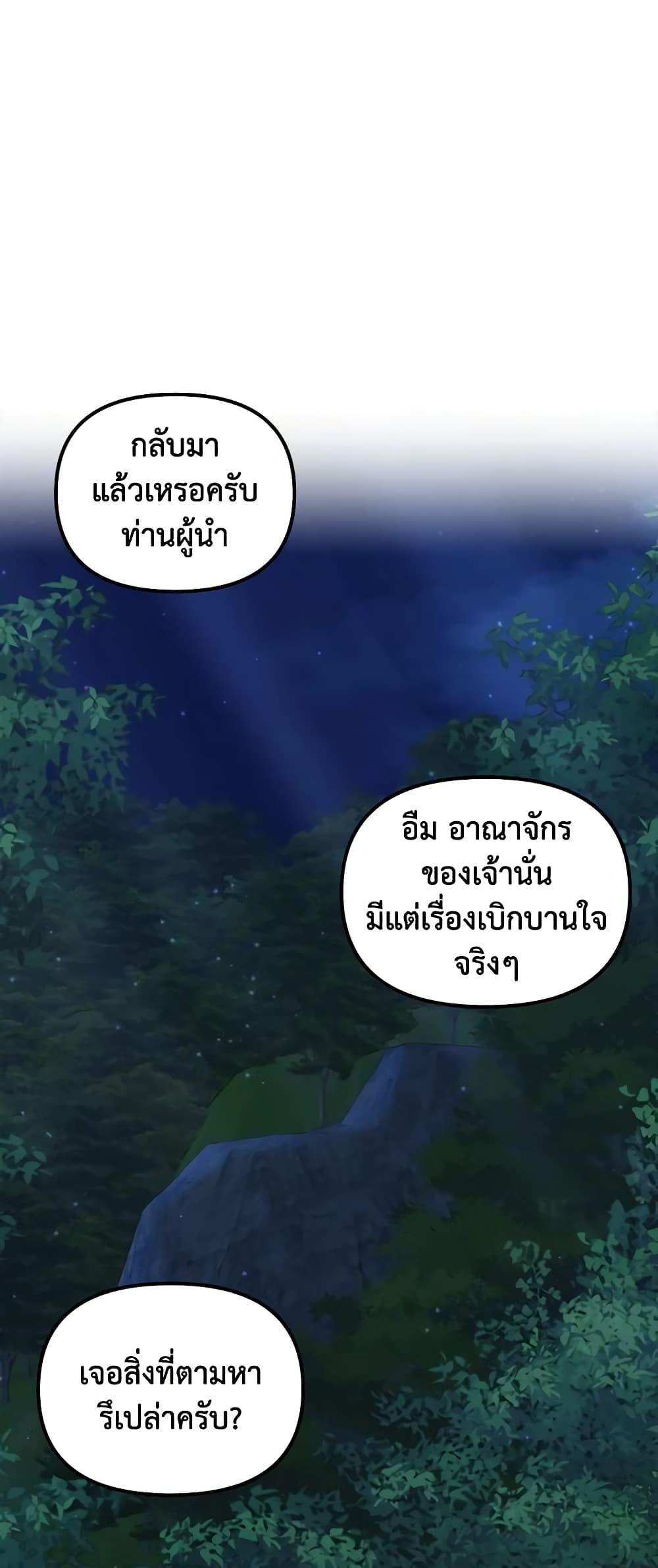 Manga-lc-com อ่านมังงะ อ่านการ์ตูน ออนไลน์ ฟรี Princess in the Rough ตอนที่ 1 2 3 4 5 6 7 8 9 10 11 12 13 14 ฟรี ไม่มีโฆษณา Manga-lc - อ่าน มังงะ อ่าน การ์ตูน ออนไลน์ อ่านมังงะ ฟรี