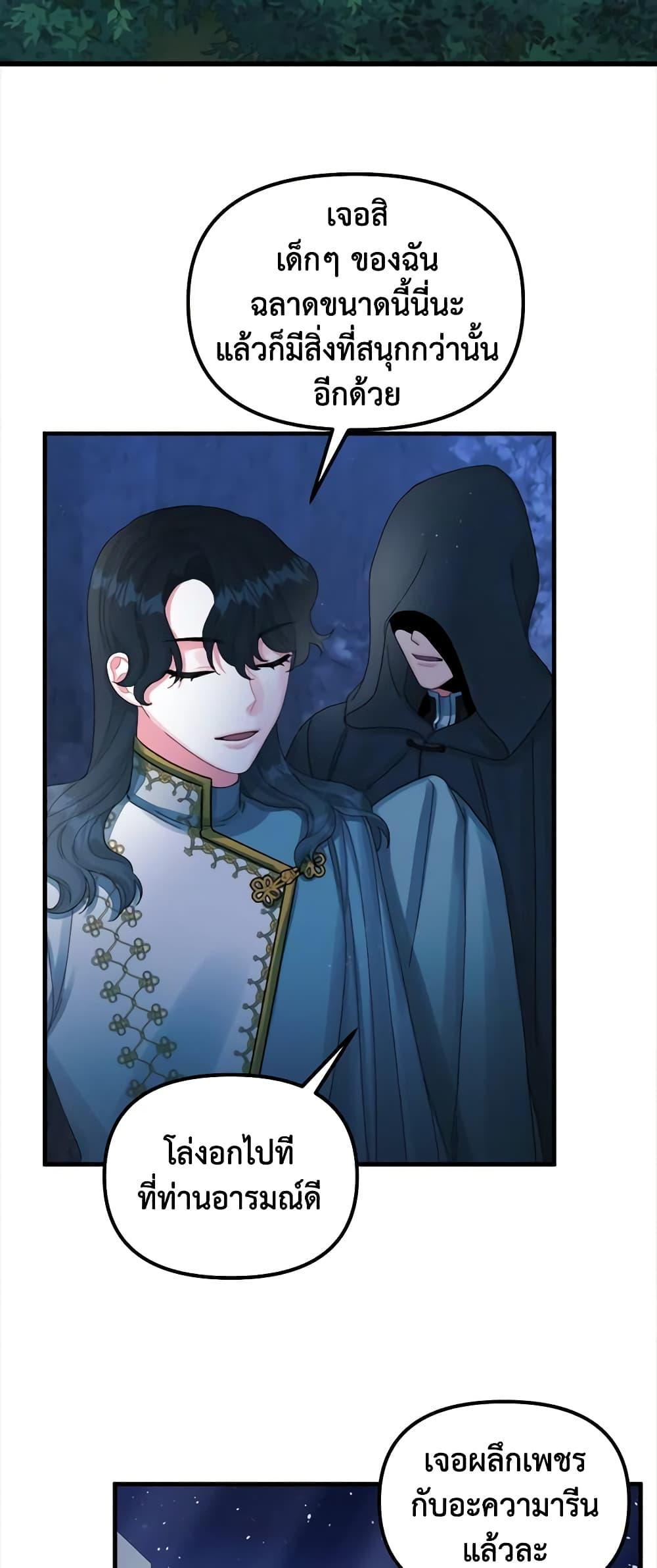 Manga-lc-com อ่านมังงะ อ่านการ์ตูน ออนไลน์ ฟรี Princess in the Rough ตอนที่ 1 2 3 4 5 6 7 8 9 10 11 12 13 14 ฟรี ไม่มีโฆษณา Manga-lc - อ่าน มังงะ อ่าน การ์ตูน ออนไลน์ อ่านมังงะ ฟรี