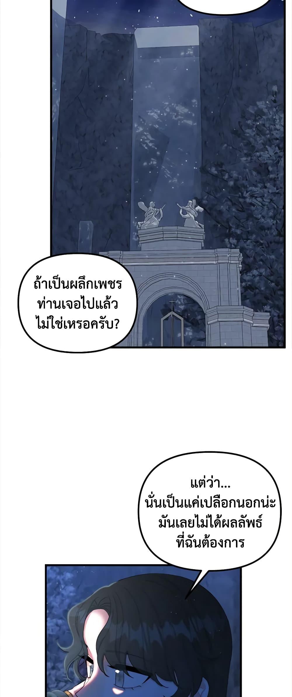 Manga-lc-com อ่านมังงะ อ่านการ์ตูน ออนไลน์ ฟรี Princess in the Rough ตอนที่ 1 2 3 4 5 6 7 8 9 10 11 12 13 14 ฟรี ไม่มีโฆษณา Manga-lc - อ่าน มังงะ อ่าน การ์ตูน ออนไลน์ อ่านมังงะ ฟรี