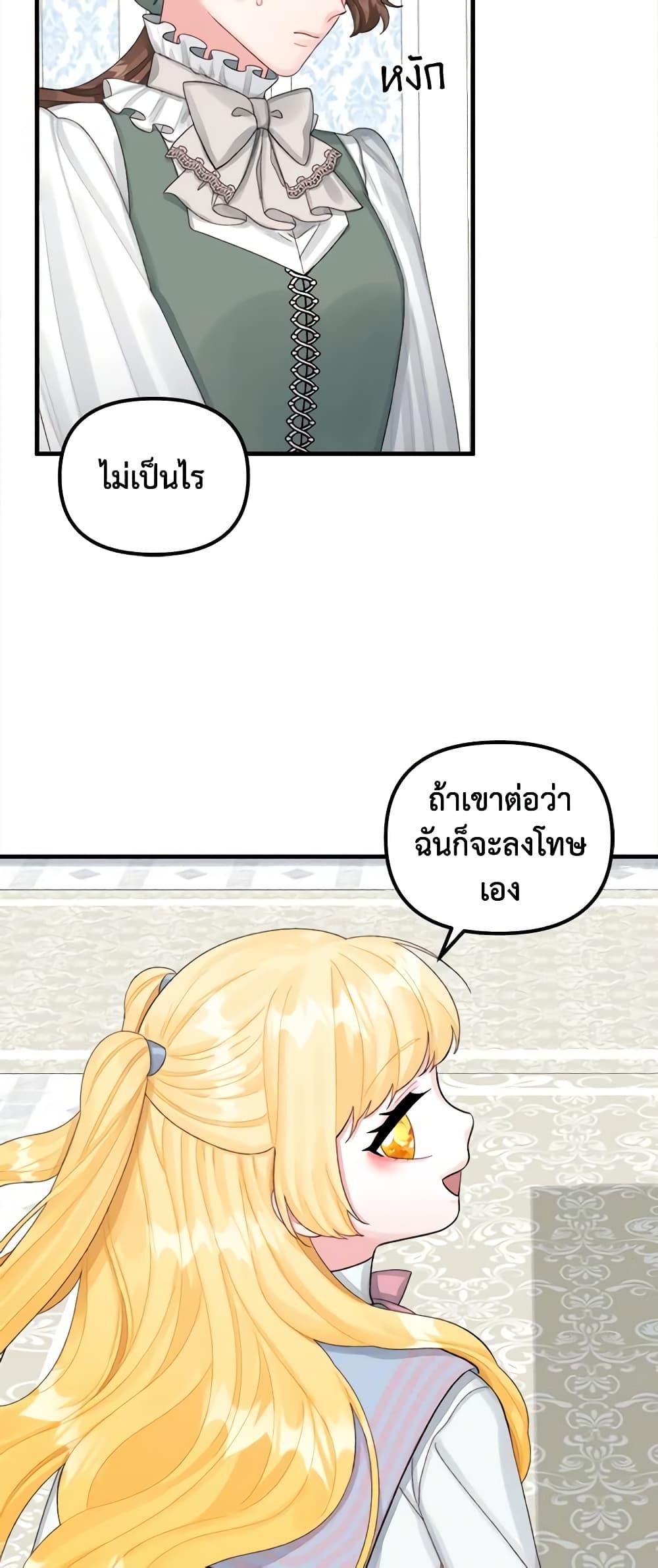 Manga-lc-com อ่านมังงะ อ่านการ์ตูน ออนไลน์ ฟรี Princess in the Rough ตอนที่ 1 2 3 4 5 6 7 8 9 10 11 12 13 14 ฟรี ไม่มีโฆษณา Manga-lc - อ่าน มังงะ อ่าน การ์ตูน ออนไลน์ อ่านมังงะ ฟรี