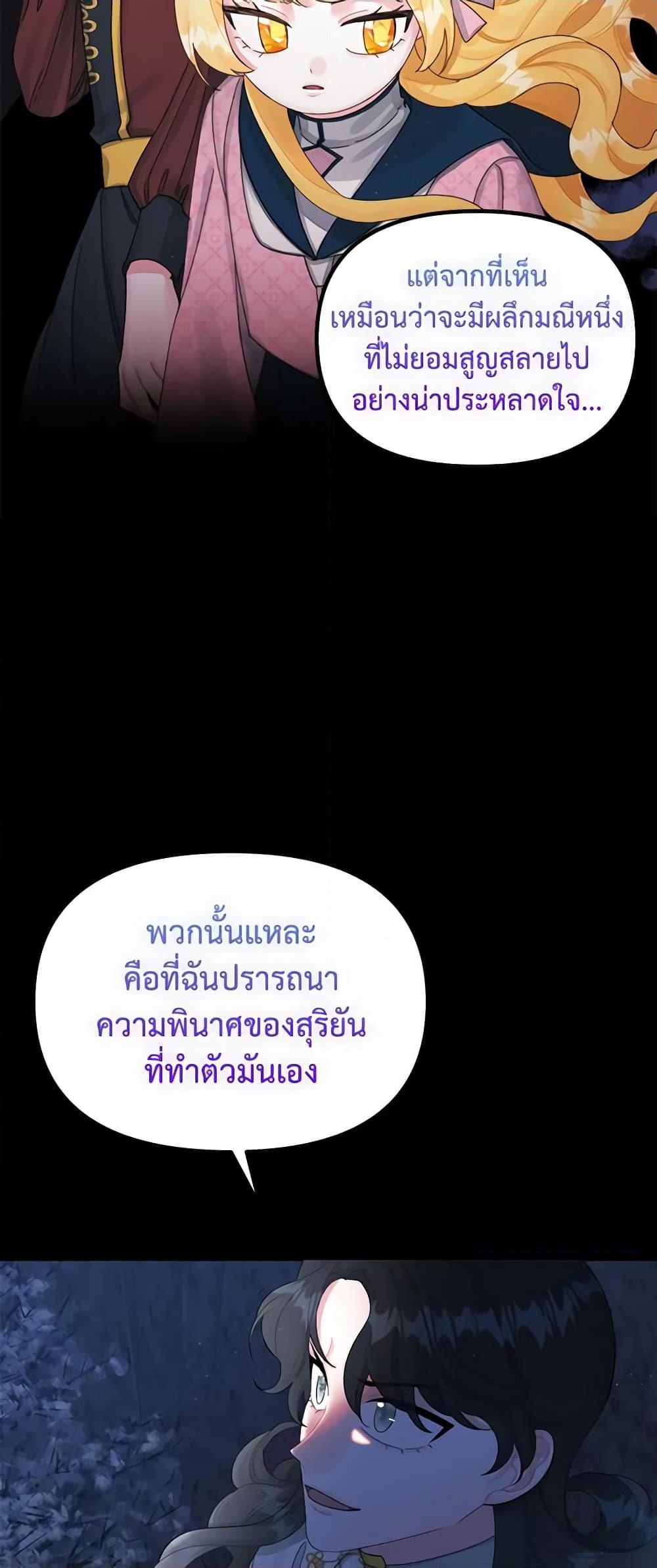Manga-lc-com อ่านมังงะ อ่านการ์ตูน ออนไลน์ ฟรี Princess in the Rough ตอนที่ 1 2 3 4 5 6 7 8 9 10 11 12 13 14 ฟรี ไม่มีโฆษณา Manga-lc - อ่าน มังงะ อ่าน การ์ตูน ออนไลน์ อ่านมังงะ ฟรี