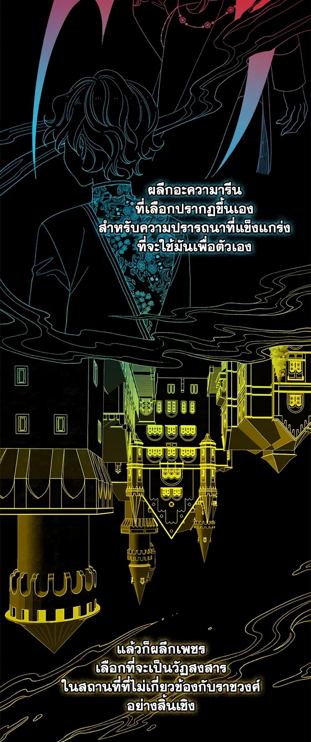 Manga-lc-com อ่านมังงะ อ่านการ์ตูน ออนไลน์ ฟรี Princess in the Rough ตอนที่ 1 2 3 4 5 6 7 8 9 10 11 12 13 14 ฟรี ไม่มีโฆษณา Manga-lc - อ่าน มังงะ อ่าน การ์ตูน ออนไลน์ อ่านมังงะ ฟรี