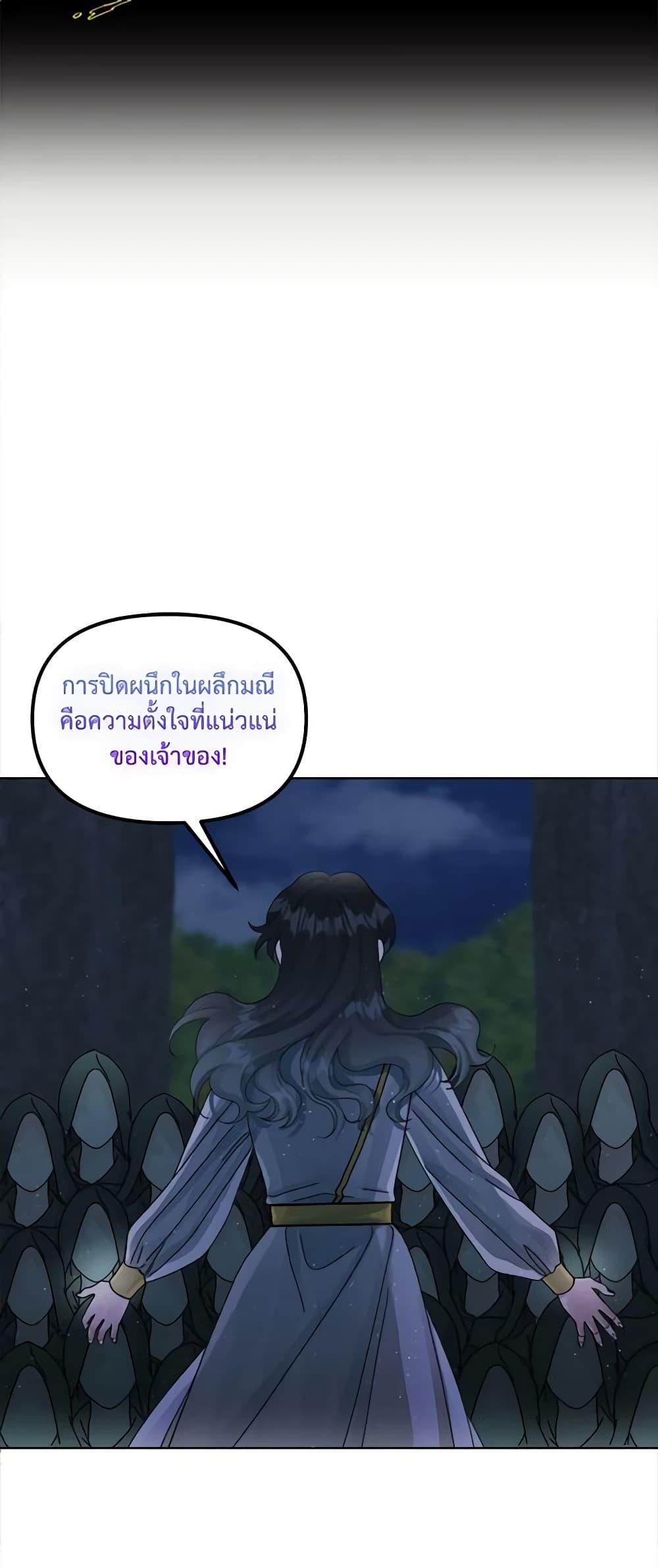 Manga-lc-com อ่านมังงะ อ่านการ์ตูน ออนไลน์ ฟรี Princess in the Rough ตอนที่ 1 2 3 4 5 6 7 8 9 10 11 12 13 14 ฟรี ไม่มีโฆษณา Manga-lc - อ่าน มังงะ อ่าน การ์ตูน ออนไลน์ อ่านมังงะ ฟรี