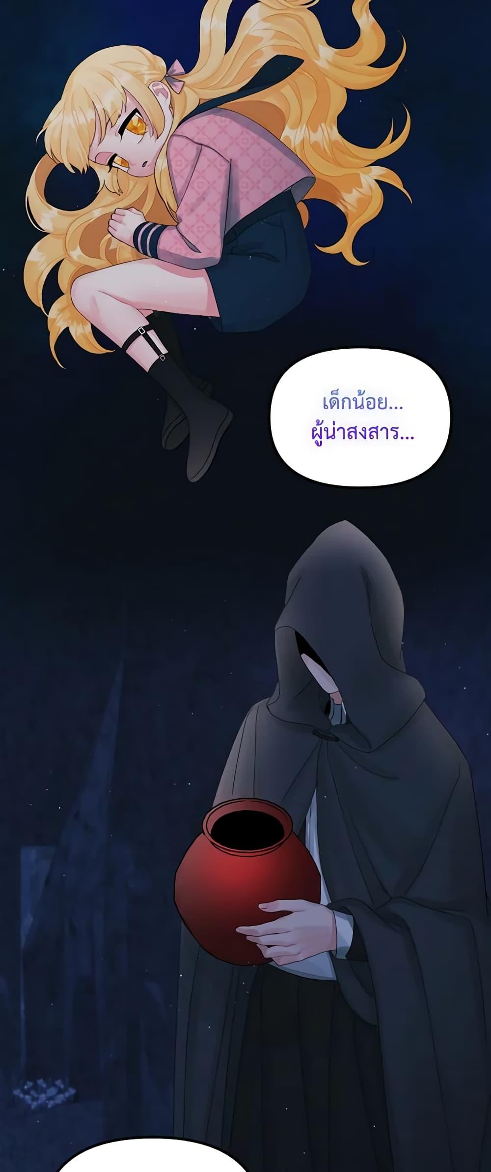 Manga-lc-com อ่านมังงะ อ่านการ์ตูน ออนไลน์ ฟรี Princess in the Rough ตอนที่ 1 2 3 4 5 6 7 8 9 10 11 12 13 14 ฟรี ไม่มีโฆษณา Manga-lc - อ่าน มังงะ อ่าน การ์ตูน ออนไลน์ อ่านมังงะ ฟรี