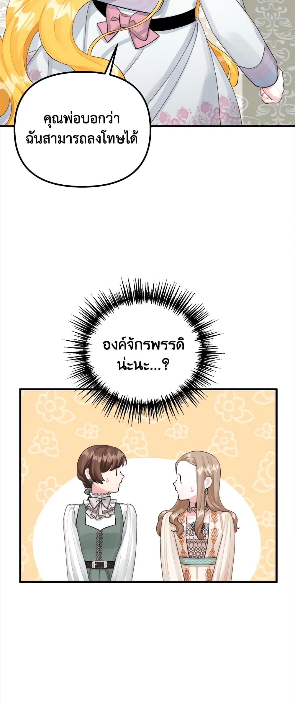 Manga-lc-com อ่านมังงะ อ่านการ์ตูน ออนไลน์ ฟรี Princess in the Rough ตอนที่ 1 2 3 4 5 6 7 8 9 10 11 12 13 14 ฟรี ไม่มีโฆษณา Manga-lc - อ่าน มังงะ อ่าน การ์ตูน ออนไลน์ อ่านมังงะ ฟรี