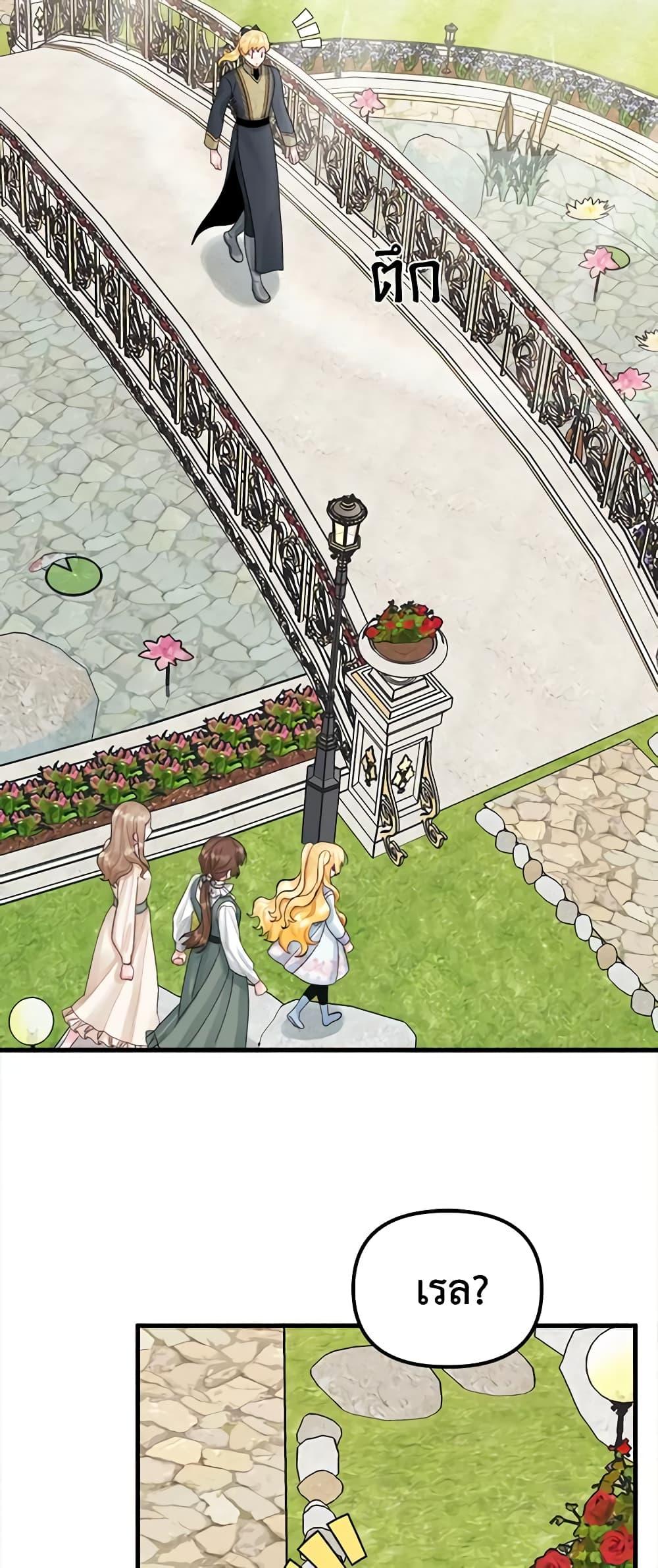 Manga-lc-com อ่านมังงะ อ่านการ์ตูน ออนไลน์ ฟรี Princess in the Rough ตอนที่ 1 2 3 4 5 6 7 8 9 10 11 12 13 14 ฟรี ไม่มีโฆษณา Manga-lc - อ่าน มังงะ อ่าน การ์ตูน ออนไลน์ อ่านมังงะ ฟรี