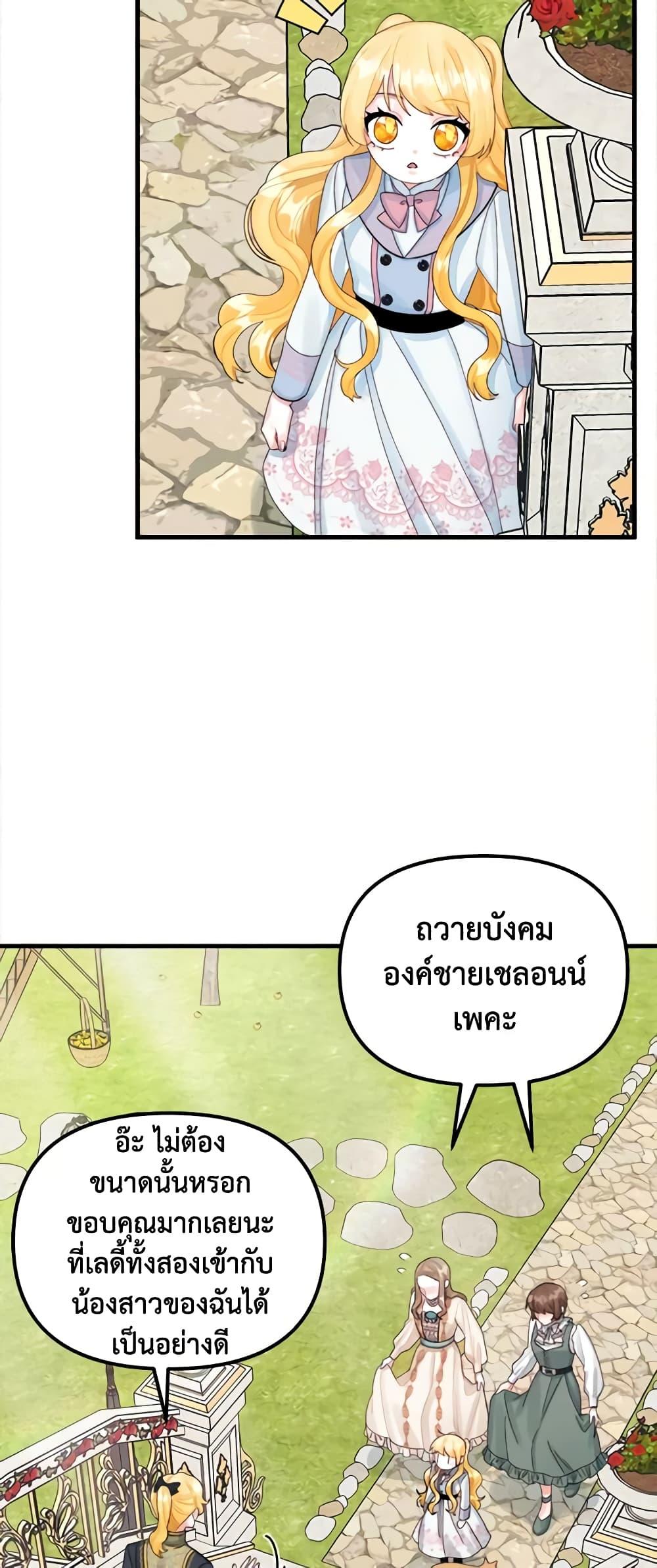 Manga-lc-com อ่านมังงะ อ่านการ์ตูน ออนไลน์ ฟรี Princess in the Rough ตอนที่ 1 2 3 4 5 6 7 8 9 10 11 12 13 14 ฟรี ไม่มีโฆษณา Manga-lc - อ่าน มังงะ อ่าน การ์ตูน ออนไลน์ อ่านมังงะ ฟรี