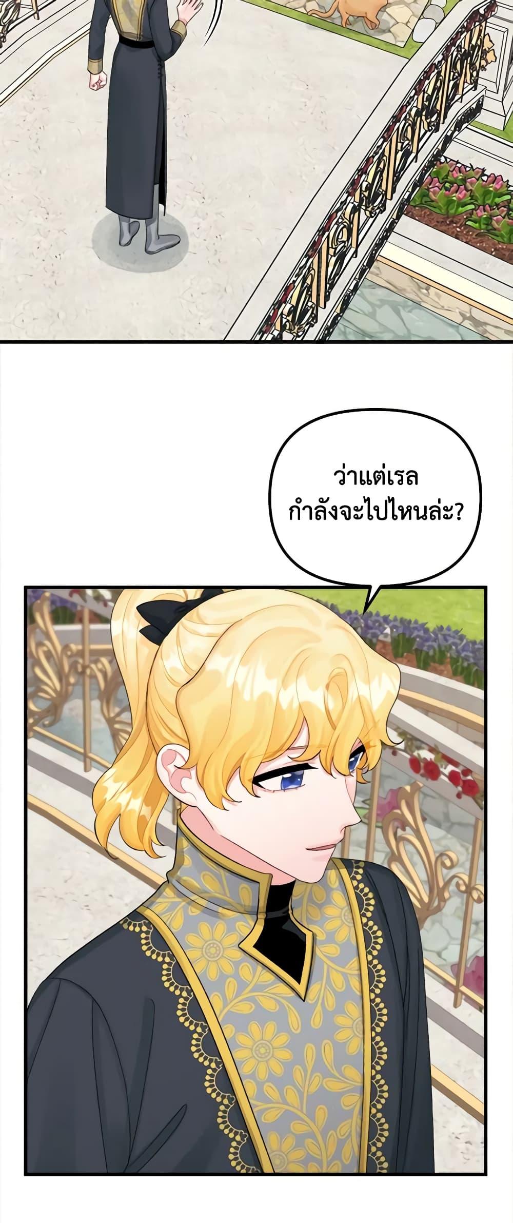 Manga-lc-com อ่านมังงะ อ่านการ์ตูน ออนไลน์ ฟรี Princess in the Rough ตอนที่ 1 2 3 4 5 6 7 8 9 10 11 12 13 14 ฟรี ไม่มีโฆษณา Manga-lc - อ่าน มังงะ อ่าน การ์ตูน ออนไลน์ อ่านมังงะ ฟรี