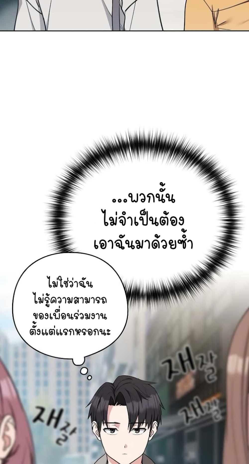 Doujin-Lc- อ่าน โดจิน มังฮวา เกาหลี ญี่ปุ่น จีน แปลไทย After Work Love Affairs ตอนที่ 1 2 3 4 5 6 7 8 9 10 11 12 13 14 ฟรี ไม่มีโฆษณา อ่าน โดจิน Manhwa เกาหลี ญี่ปุ่น จีน เรามีครบ คัดมาให้เน้นๆ โดจิน 18+ รับประกันความฟินโดย  Doujin Lc