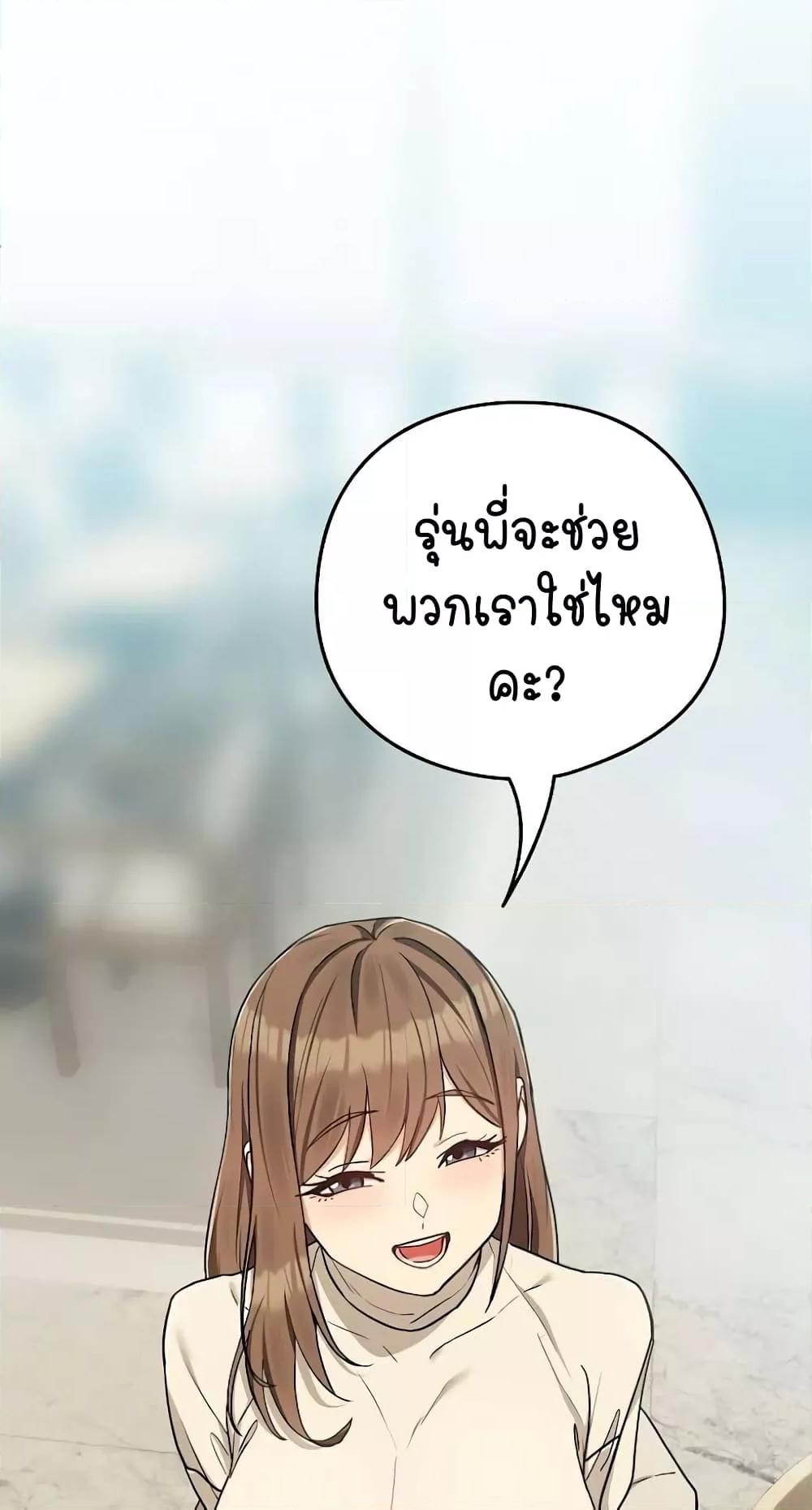 Doujin-Lc- อ่าน โดจิน มังฮวา เกาหลี ญี่ปุ่น จีน แปลไทย After Work Love Affairs ตอนที่ 1 2 3 4 5 6 7 8 9 10 11 12 13 14 ฟรี ไม่มีโฆษณา อ่าน โดจิน Manhwa เกาหลี ญี่ปุ่น จีน เรามีครบ คัดมาให้เน้นๆ โดจิน 18+ รับประกันความฟินโดย  Doujin Lc