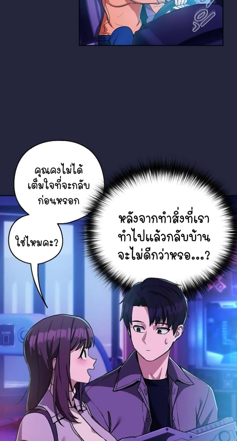 Doujin-Lc- อ่าน โดจิน มังฮวา เกาหลี ญี่ปุ่น จีน แปลไทย After Work Love Affairs ตอนที่ 1 2 3 4 5 6 7 8 9 10 11 12 13 14 ฟรี ไม่มีโฆษณา อ่าน โดจิน Manhwa เกาหลี ญี่ปุ่น จีน เรามีครบ คัดมาให้เน้นๆ โดจิน 18+ รับประกันความฟินโดย  Doujin Lc