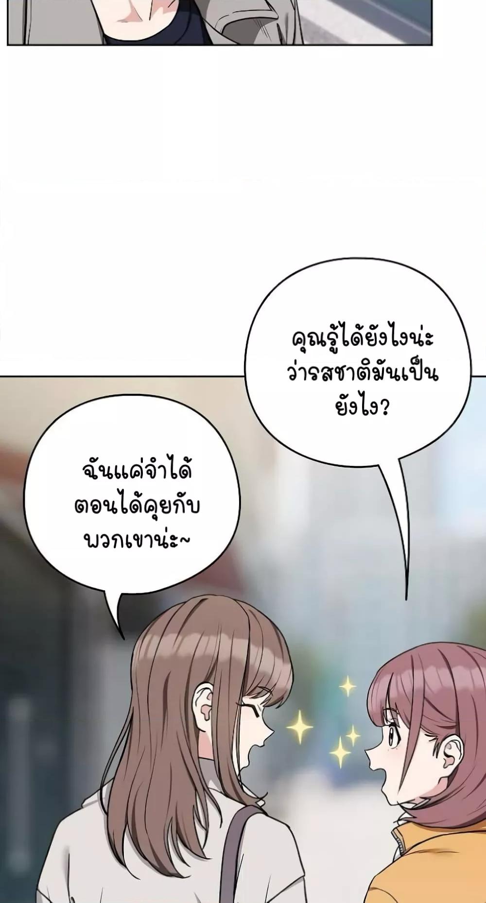 Doujin-Lc- อ่าน โดจิน มังฮวา เกาหลี ญี่ปุ่น จีน แปลไทย After Work Love Affairs ตอนที่ 1 2 3 4 5 6 7 8 9 10 11 12 13 14 ฟรี ไม่มีโฆษณา อ่าน โดจิน Manhwa เกาหลี ญี่ปุ่น จีน เรามีครบ คัดมาให้เน้นๆ โดจิน 18+ รับประกันความฟินโดย  Doujin Lc