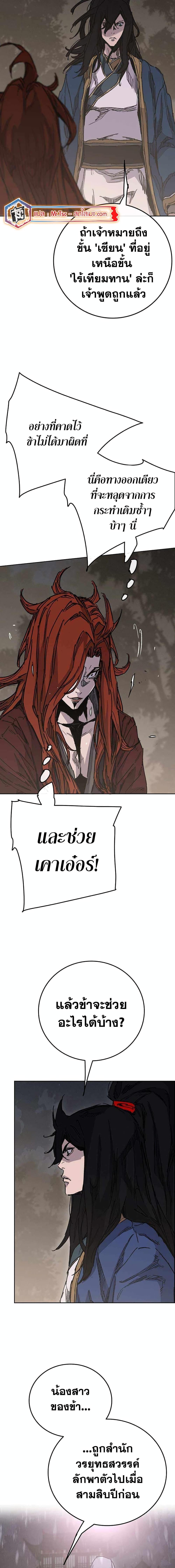 Manga-lc-com อ่านมังงะ อ่านการ์ตูน ออนไลน์ ฟรี The Undefeatable Swordsman ตอนที่ 1 2 3 4 5 6 7 8 9 10 11 12 13 14 ฟรี ไม่มีโฆษณา Manga-lc - อ่าน มังงะ อ่าน การ์ตูน ออนไลน์ อ่านมังงะ ฟรี