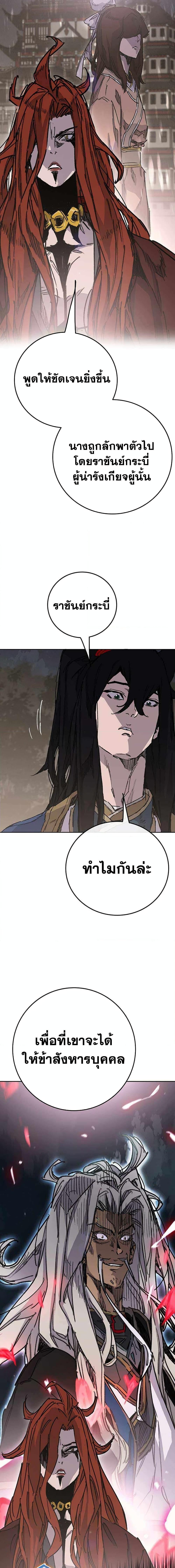 Manga-lc-com อ่านมังงะ อ่านการ์ตูน ออนไลน์ ฟรี The Undefeatable Swordsman ตอนที่ 1 2 3 4 5 6 7 8 9 10 11 12 13 14 ฟรี ไม่มีโฆษณา Manga-lc - อ่าน มังงะ อ่าน การ์ตูน ออนไลน์ อ่านมังงะ ฟรี