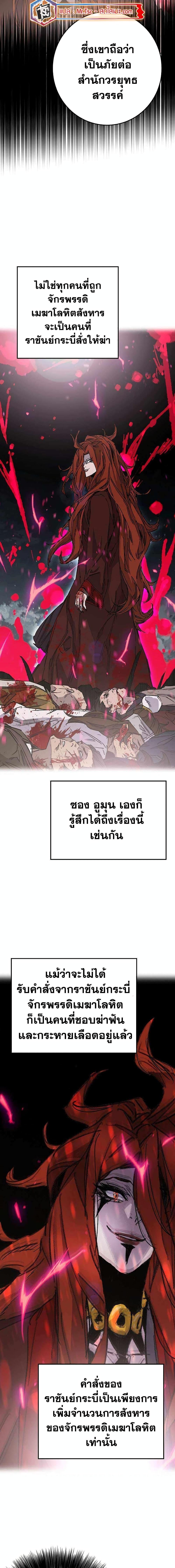 Manga-lc-com อ่านมังงะ อ่านการ์ตูน ออนไลน์ ฟรี The Undefeatable Swordsman ตอนที่ 1 2 3 4 5 6 7 8 9 10 11 12 13 14 ฟรี ไม่มีโฆษณา Manga-lc - อ่าน มังงะ อ่าน การ์ตูน ออนไลน์ อ่านมังงะ ฟรี