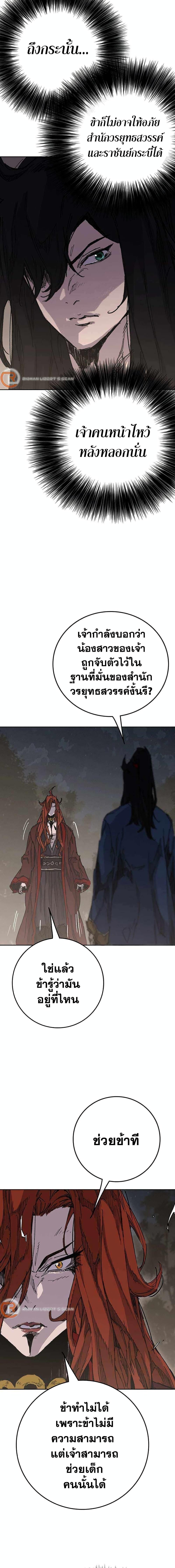 Manga-lc-com อ่านมังงะ อ่านการ์ตูน ออนไลน์ ฟรี The Undefeatable Swordsman ตอนที่ 1 2 3 4 5 6 7 8 9 10 11 12 13 14 ฟรี ไม่มีโฆษณา Manga-lc - อ่าน มังงะ อ่าน การ์ตูน ออนไลน์ อ่านมังงะ ฟรี