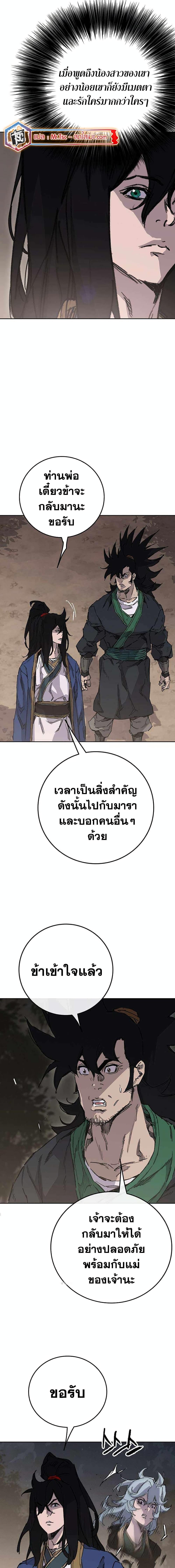 Manga-lc-com อ่านมังงะ อ่านการ์ตูน ออนไลน์ ฟรี The Undefeatable Swordsman ตอนที่ 1 2 3 4 5 6 7 8 9 10 11 12 13 14 ฟรี ไม่มีโฆษณา Manga-lc - อ่าน มังงะ อ่าน การ์ตูน ออนไลน์ อ่านมังงะ ฟรี