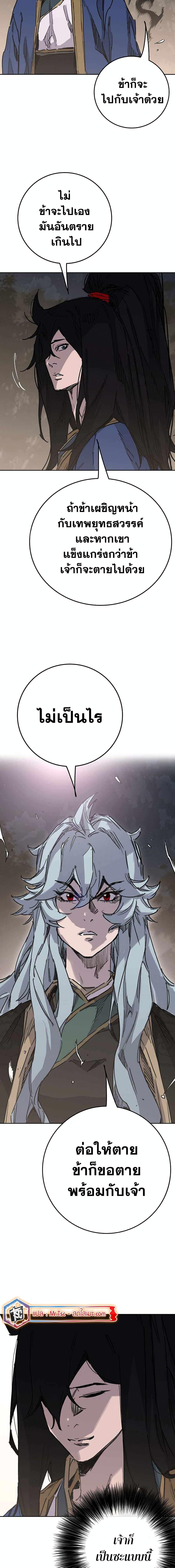 Manga-lc-com อ่านมังงะ อ่านการ์ตูน ออนไลน์ ฟรี The Undefeatable Swordsman ตอนที่ 1 2 3 4 5 6 7 8 9 10 11 12 13 14 ฟรี ไม่มีโฆษณา Manga-lc - อ่าน มังงะ อ่าน การ์ตูน ออนไลน์ อ่านมังงะ ฟรี